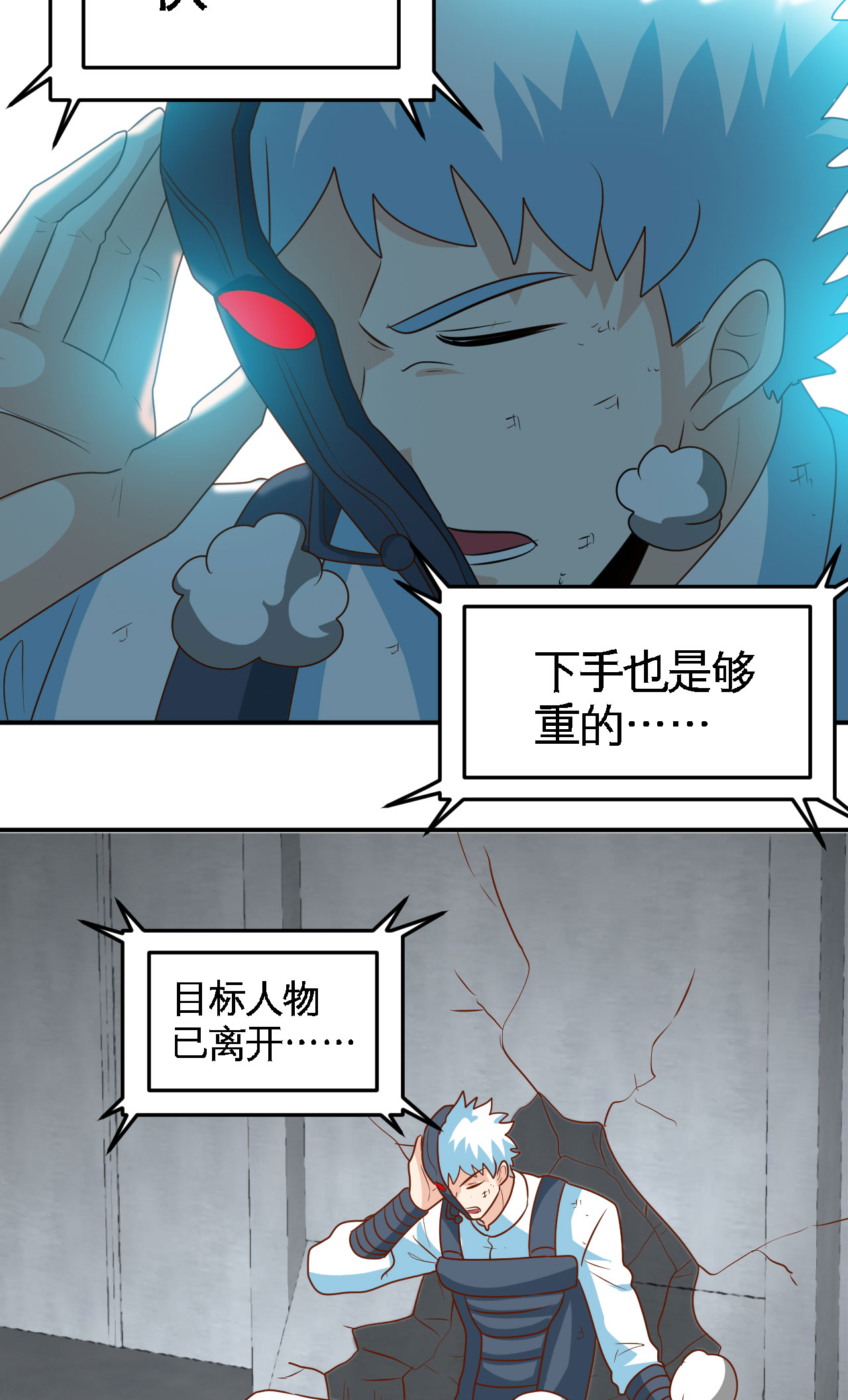 地府我开的412 调虎离山？
