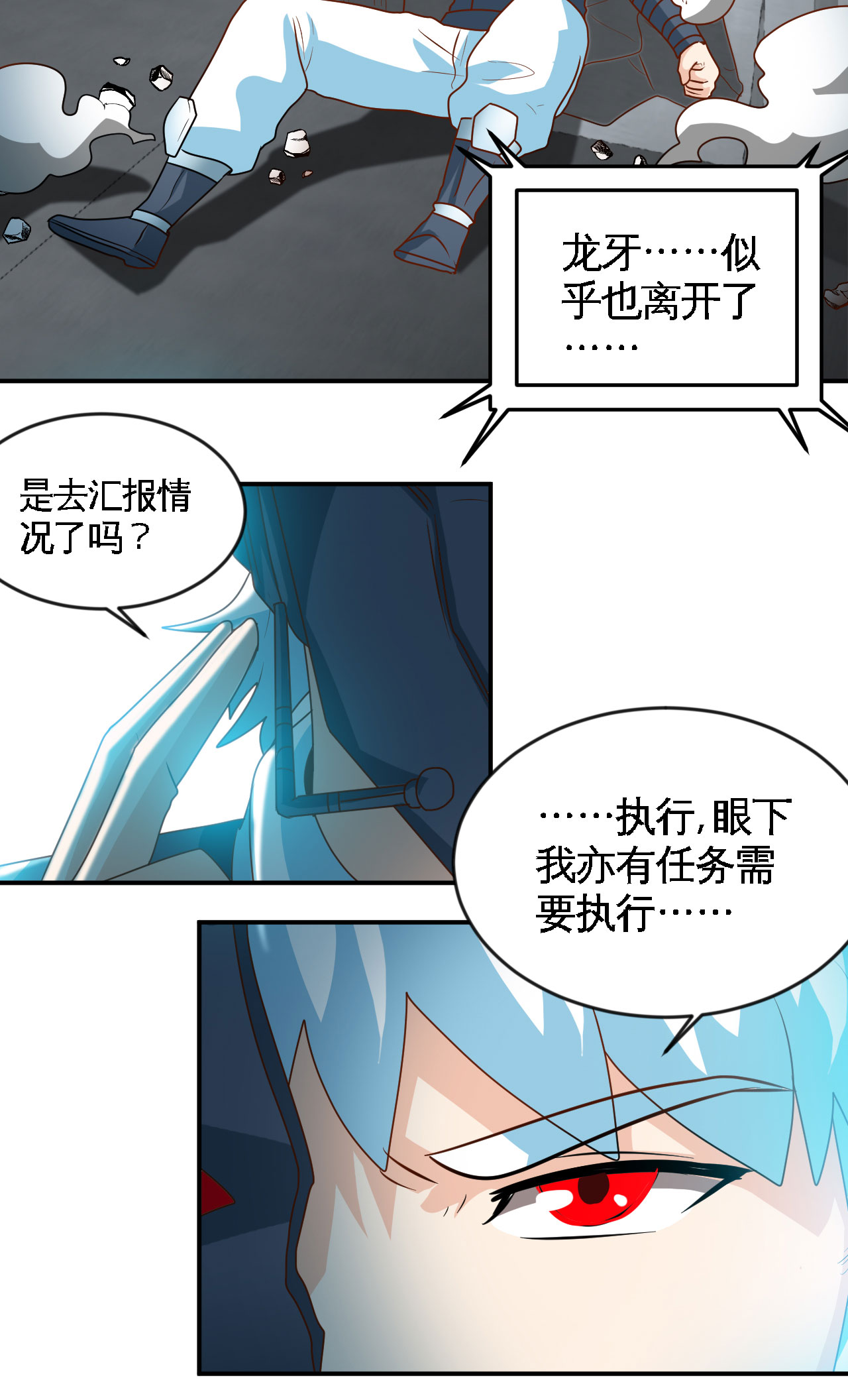 地府我开的412 调虎离山？