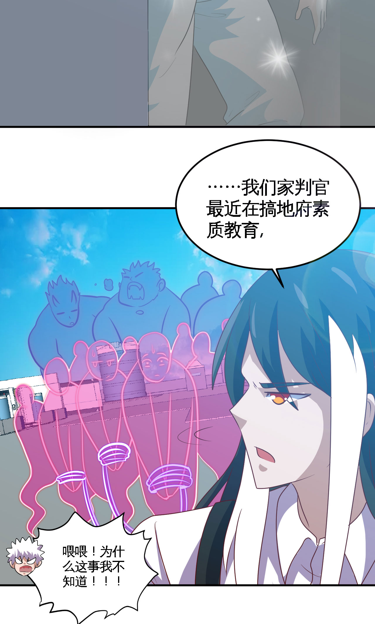 地府我开的412 调虎离山？