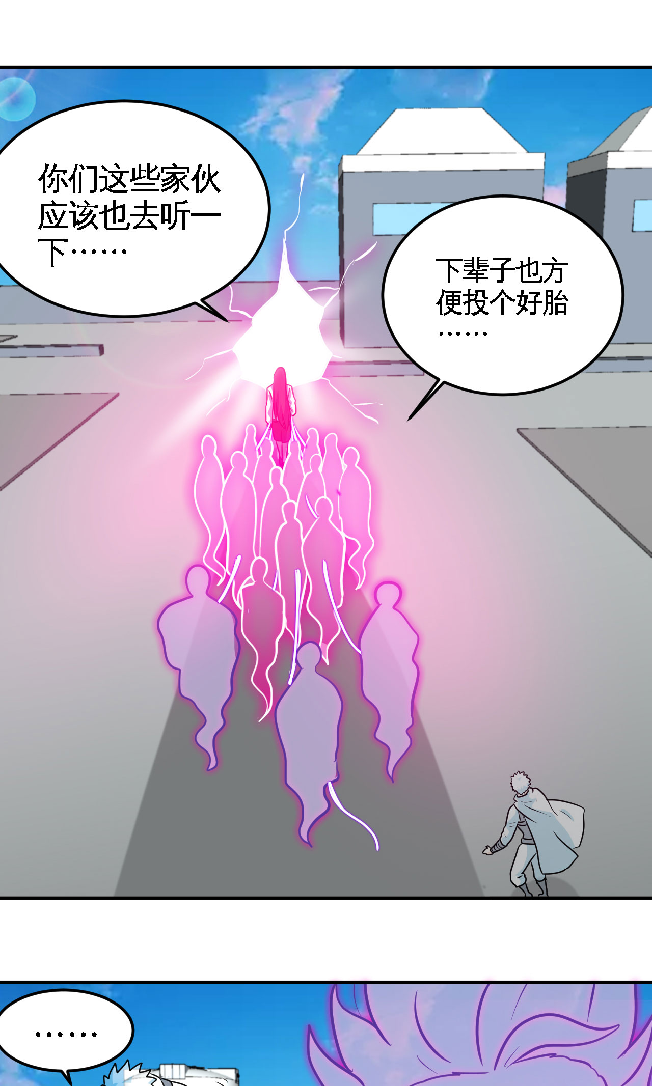地府我开的412 调虎离山？