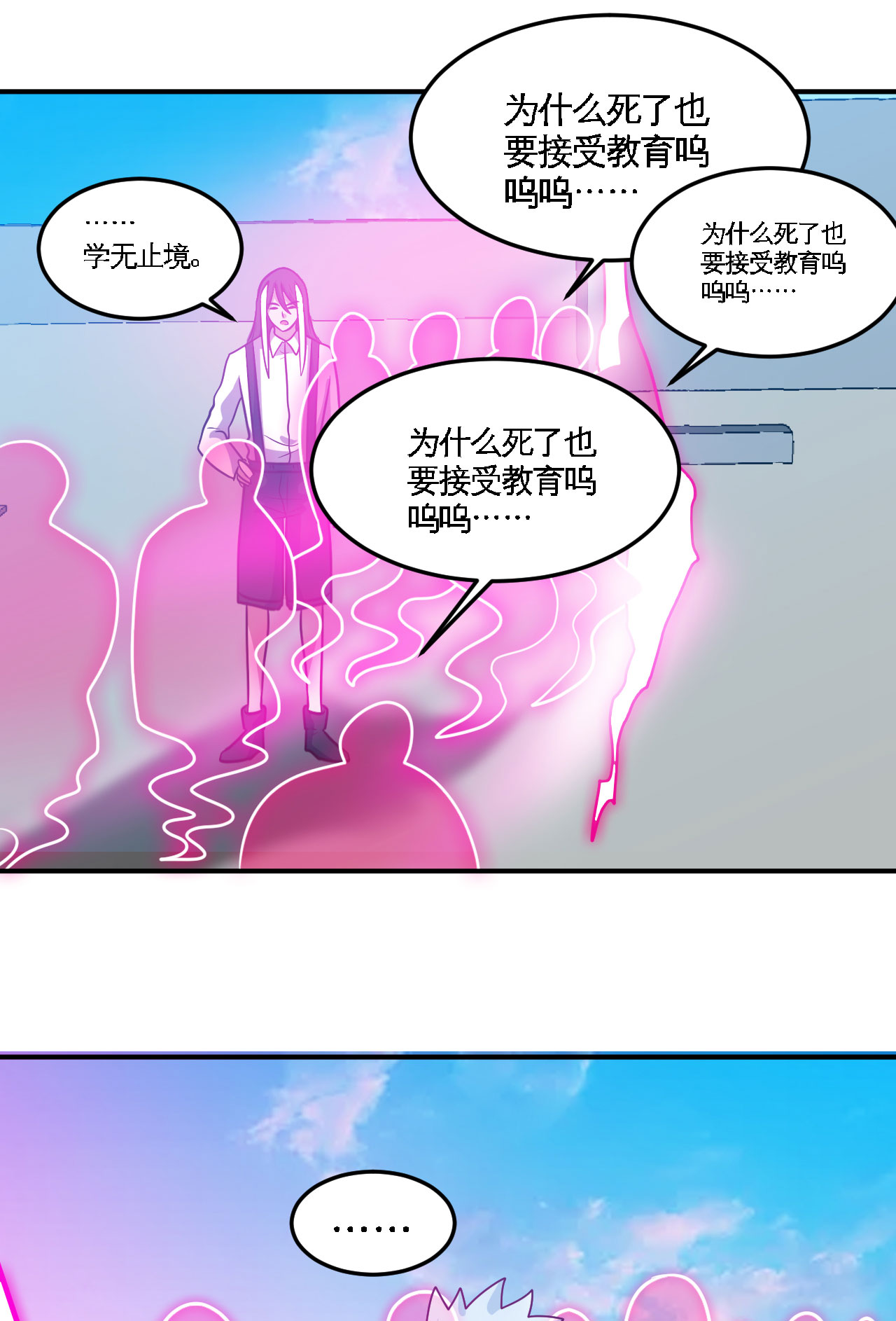 地府我开的412 调虎离山？