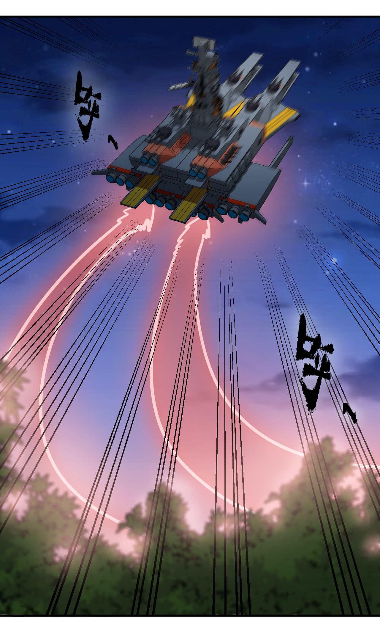 地府我开的412 调虎离山？