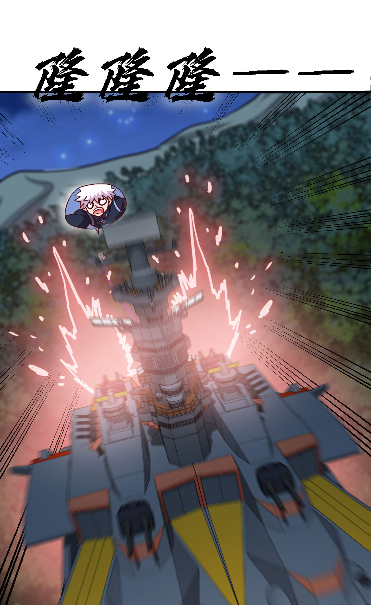 地府我开的412 调虎离山？