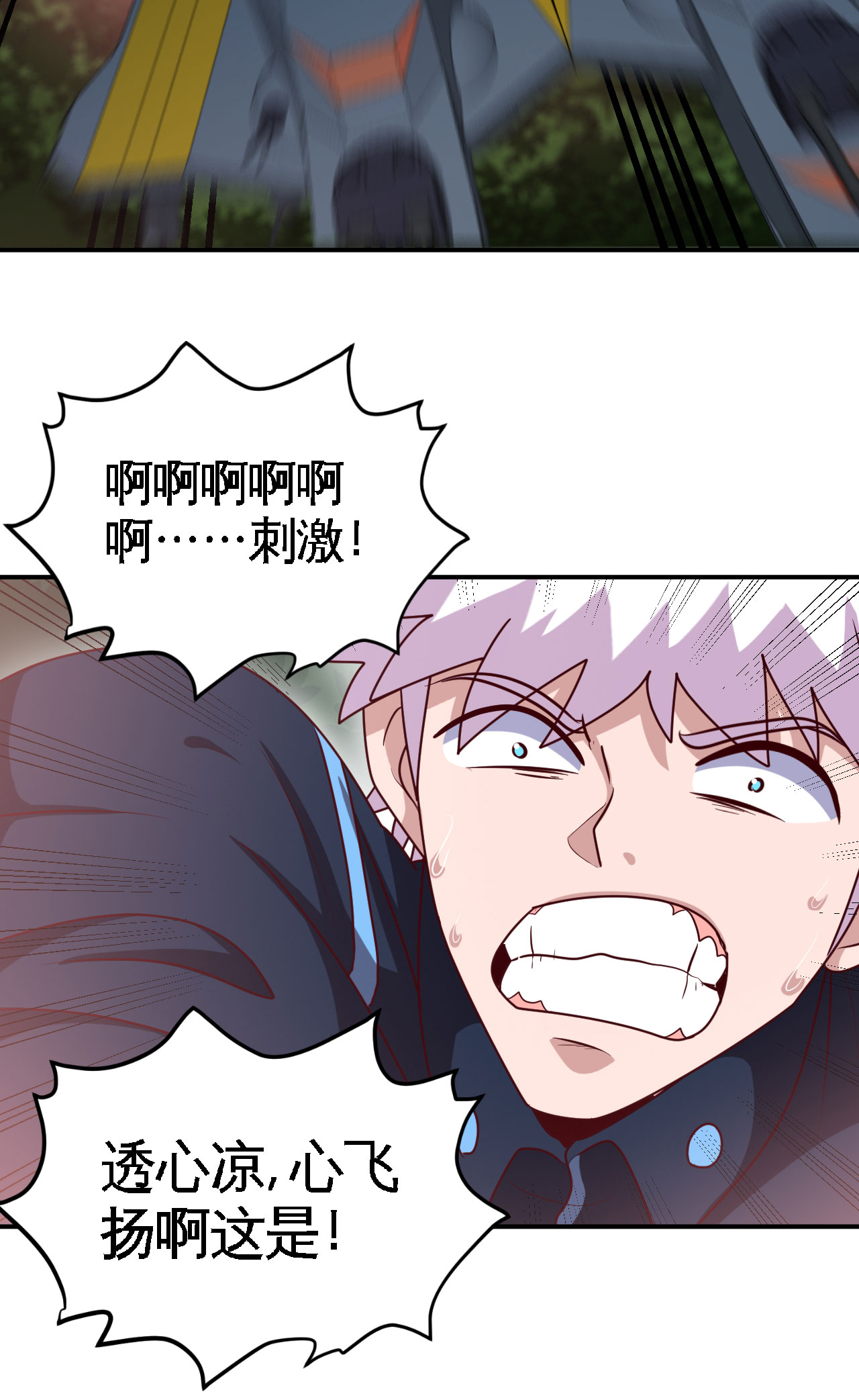 地府我开的412 调虎离山？