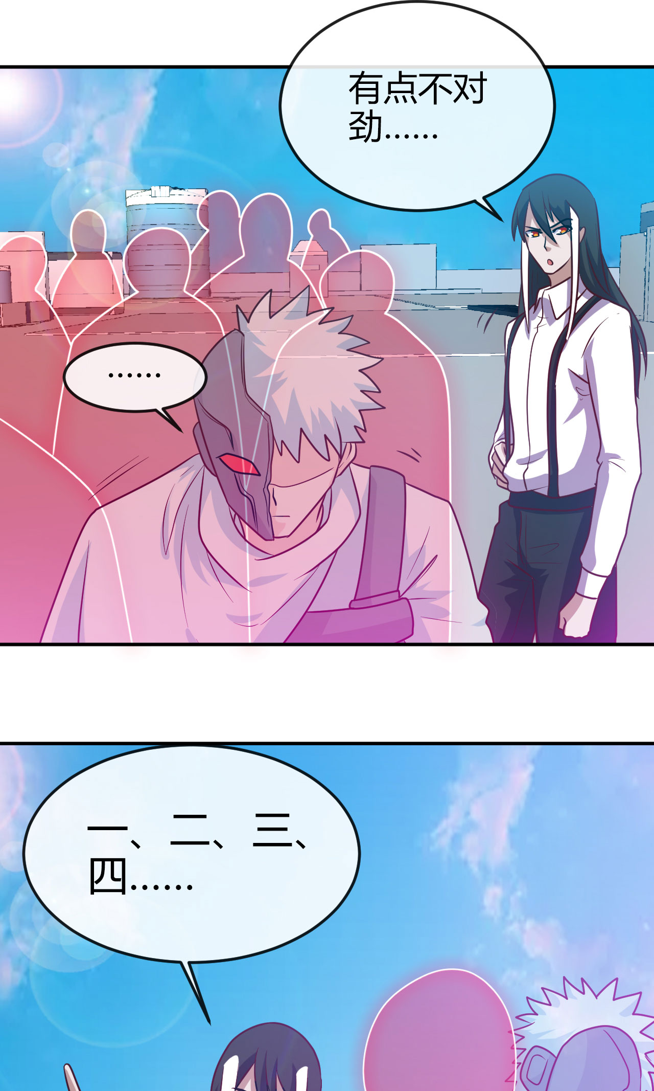 地府我开的413 黑暗力量与地府