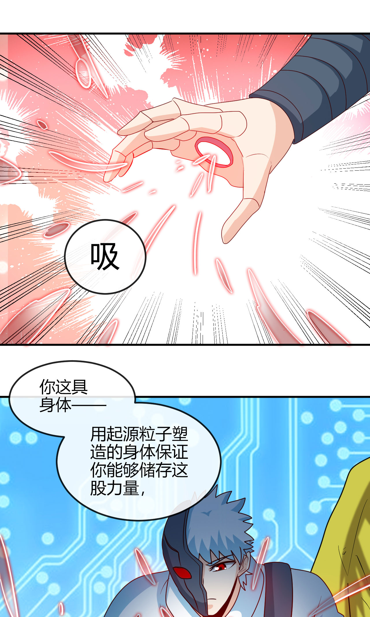 地府我开的413 黑暗力量与地府