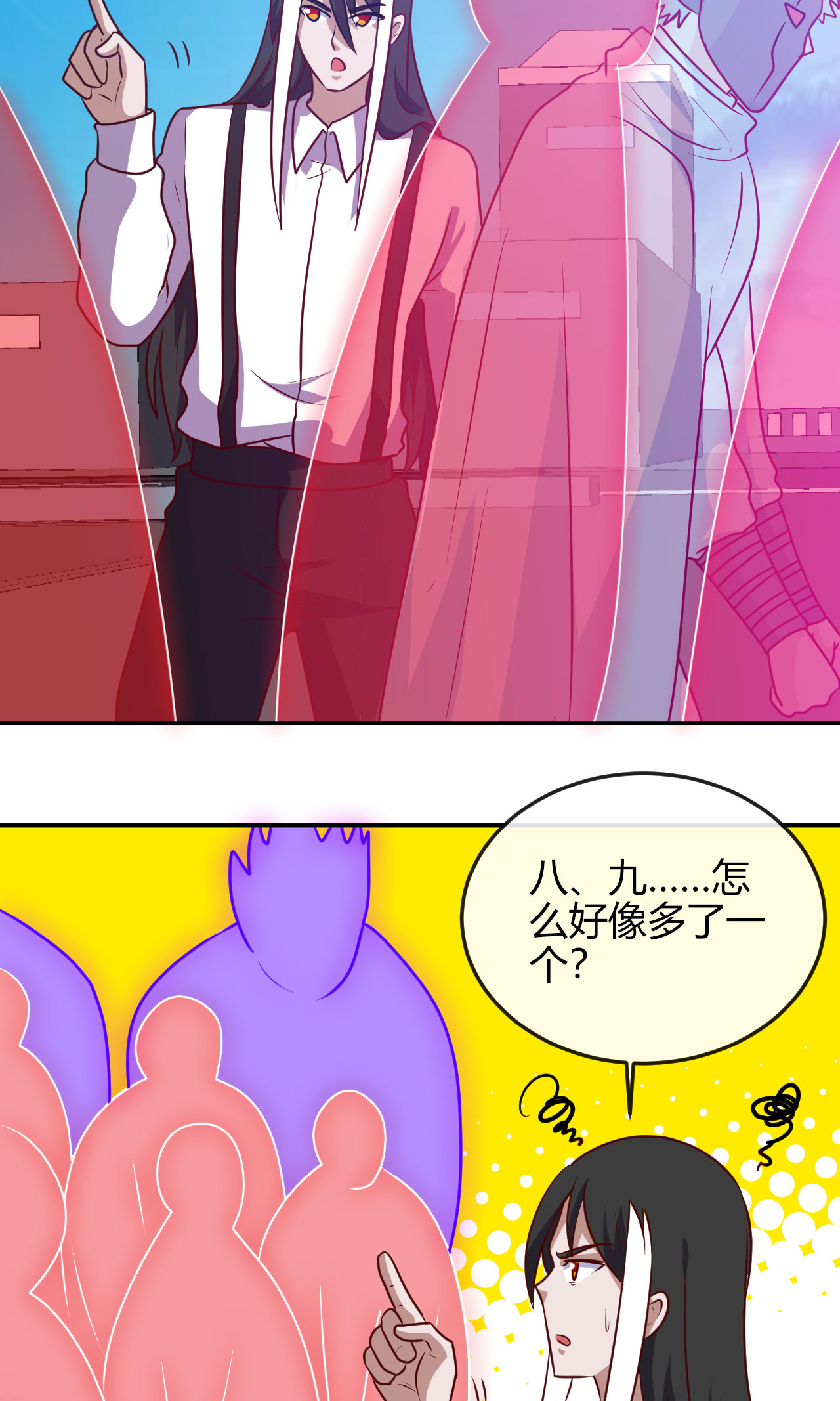 地府我开的413 黑暗力量与地府