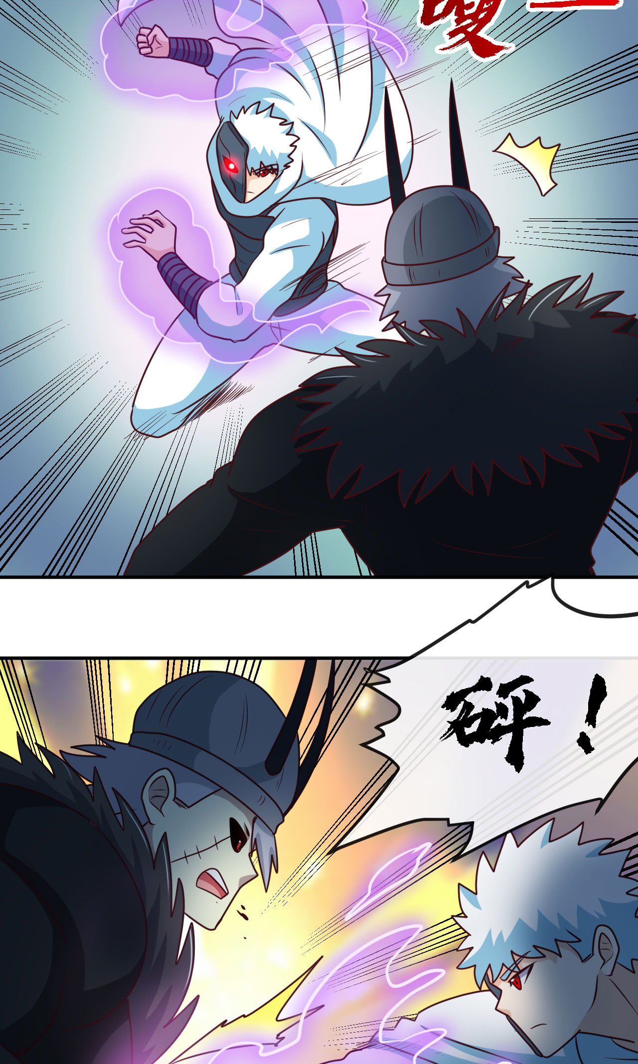 地府我开的413 黑暗力量与地府