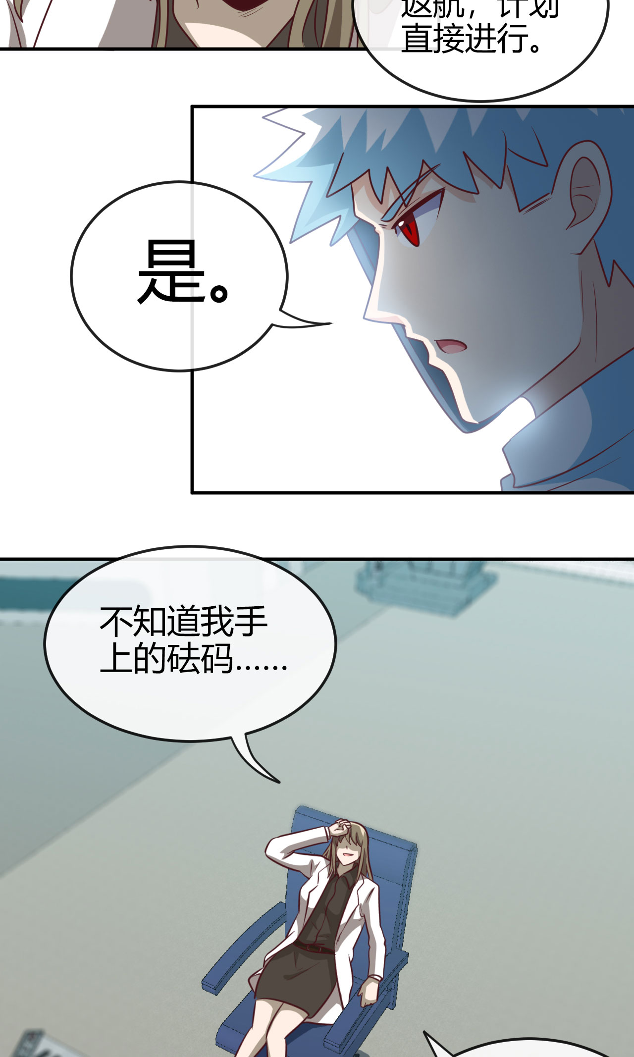 地府我开的413 黑暗力量与地府