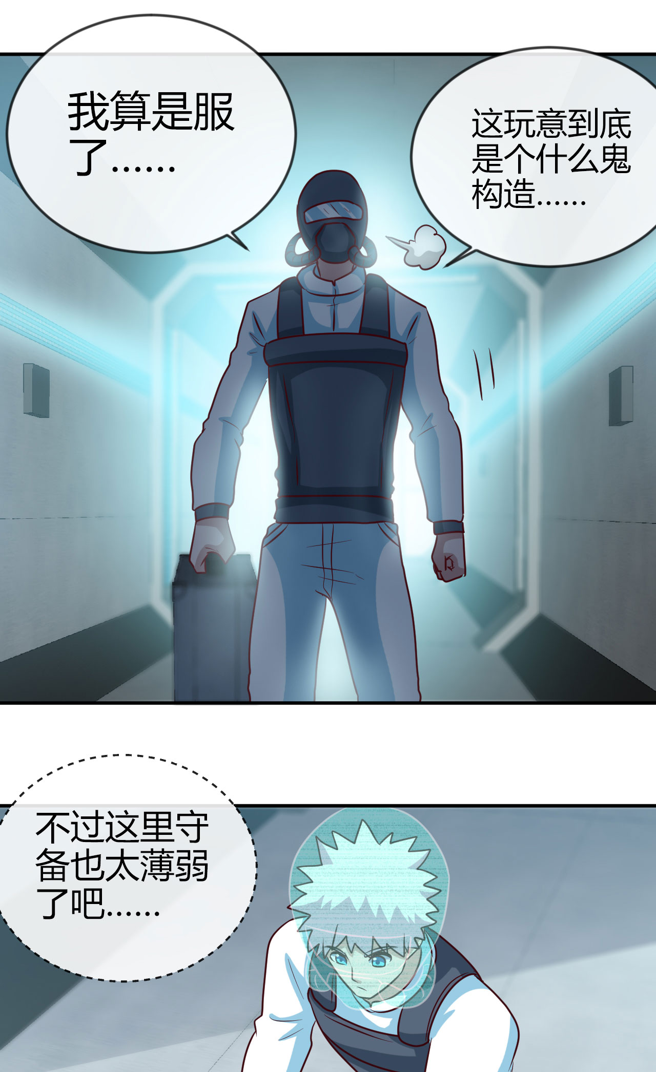 地府我开的413 黑暗力量与地府