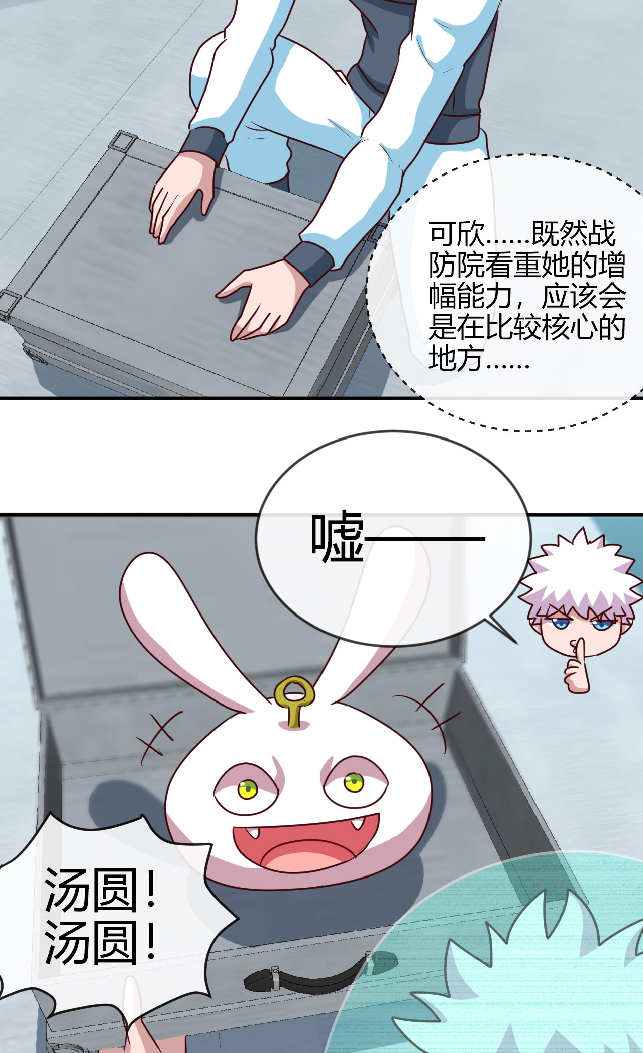 地府我开的413 黑暗力量与地府