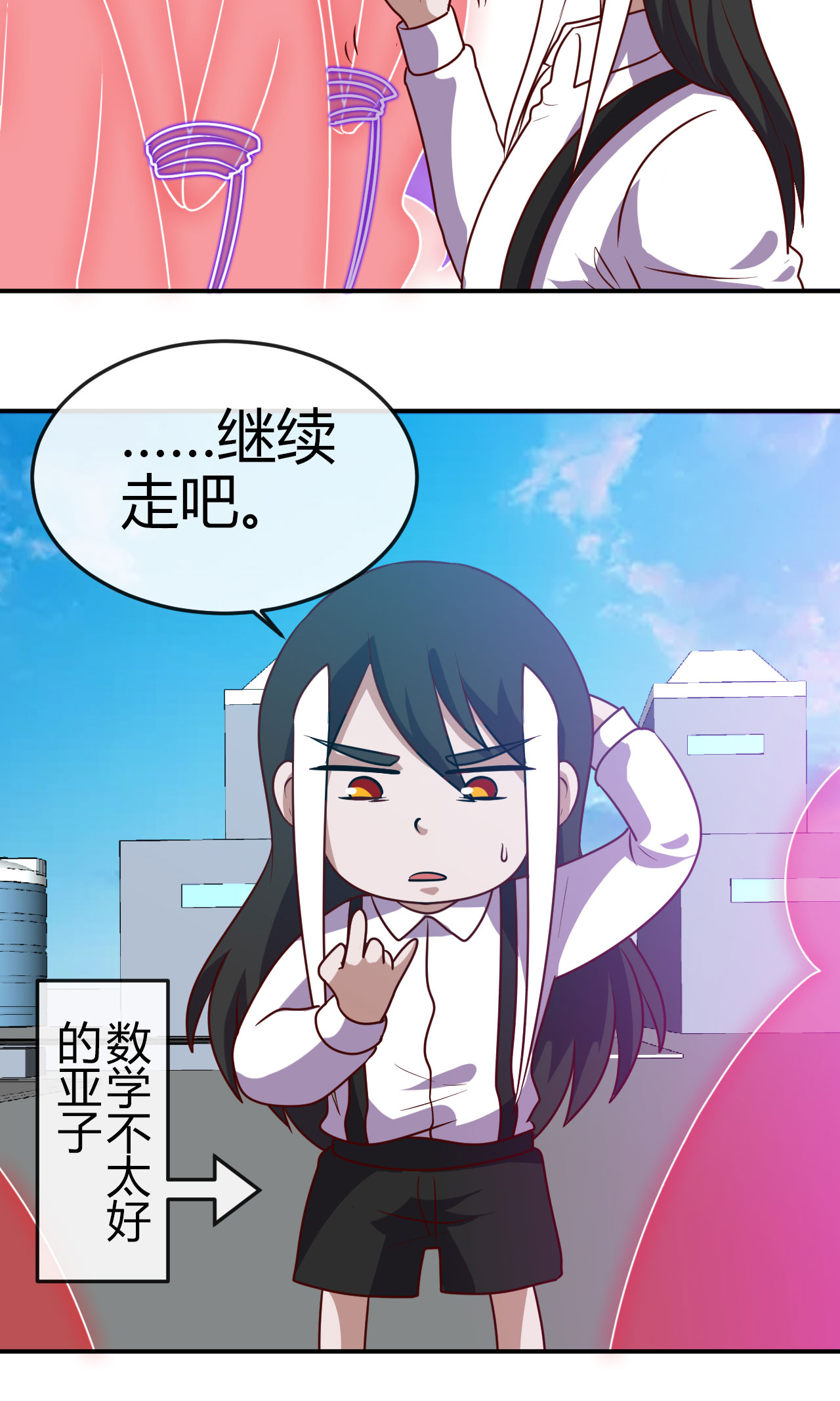 地府我开的413 黑暗力量与地府