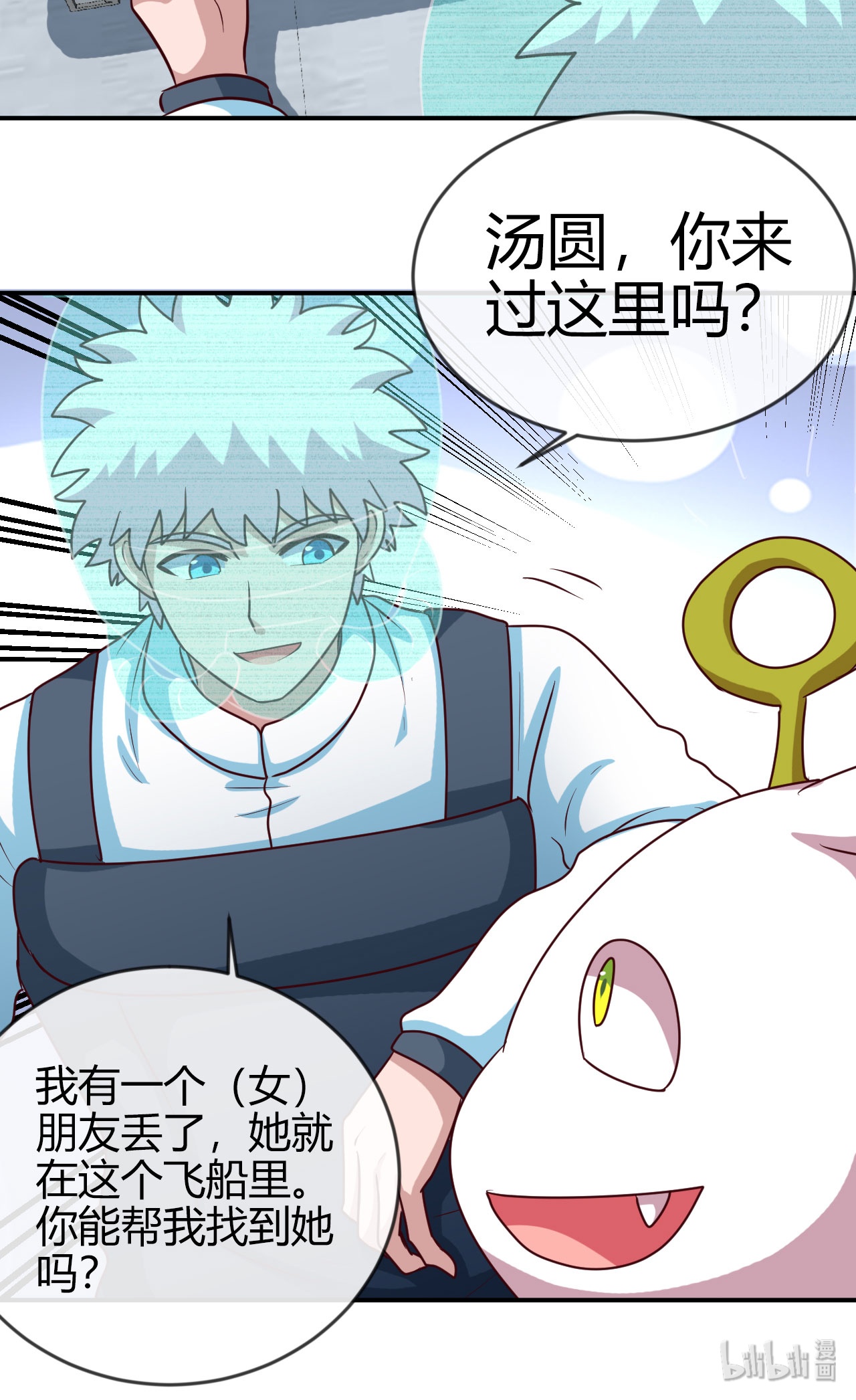 地府我开的413 黑暗力量与地府