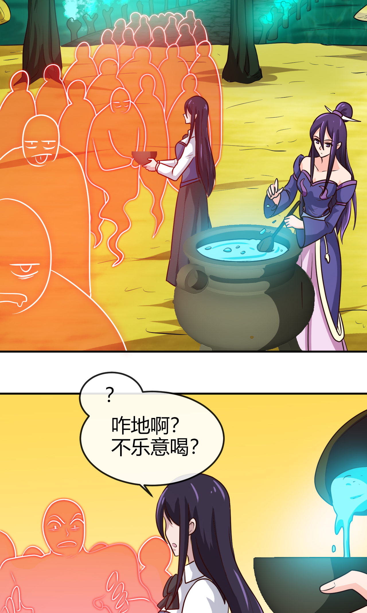 地府我开的413 黑暗力量与地府