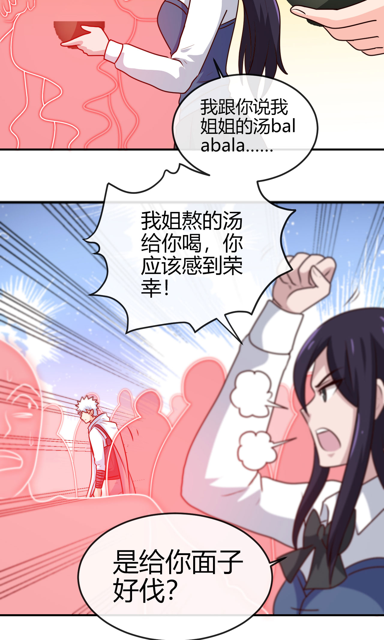 地府我开的413 黑暗力量与地府