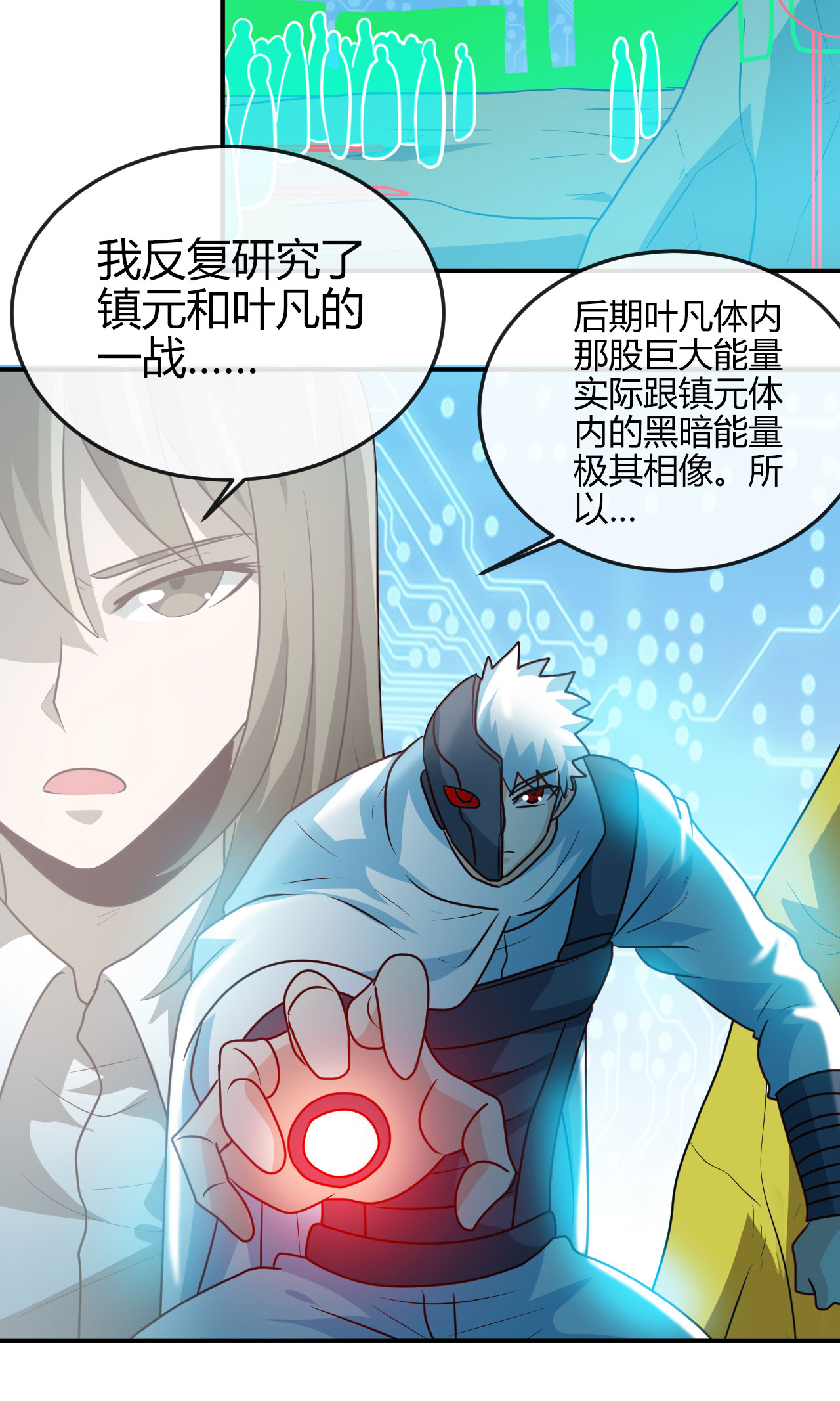 地府我开的413 黑暗力量与地府