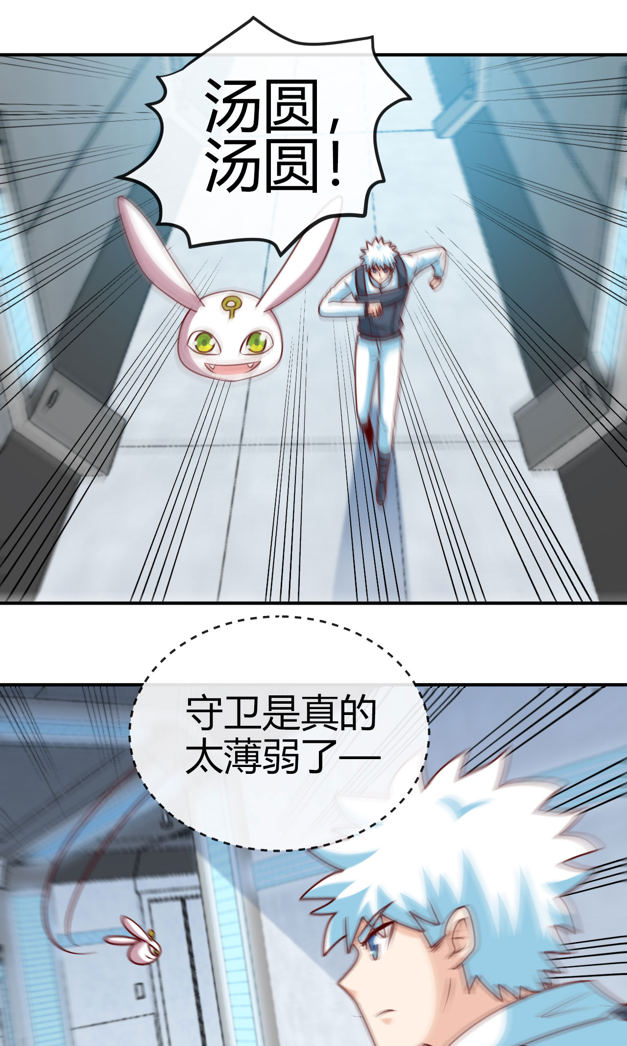 地府我开的414 谈判破裂