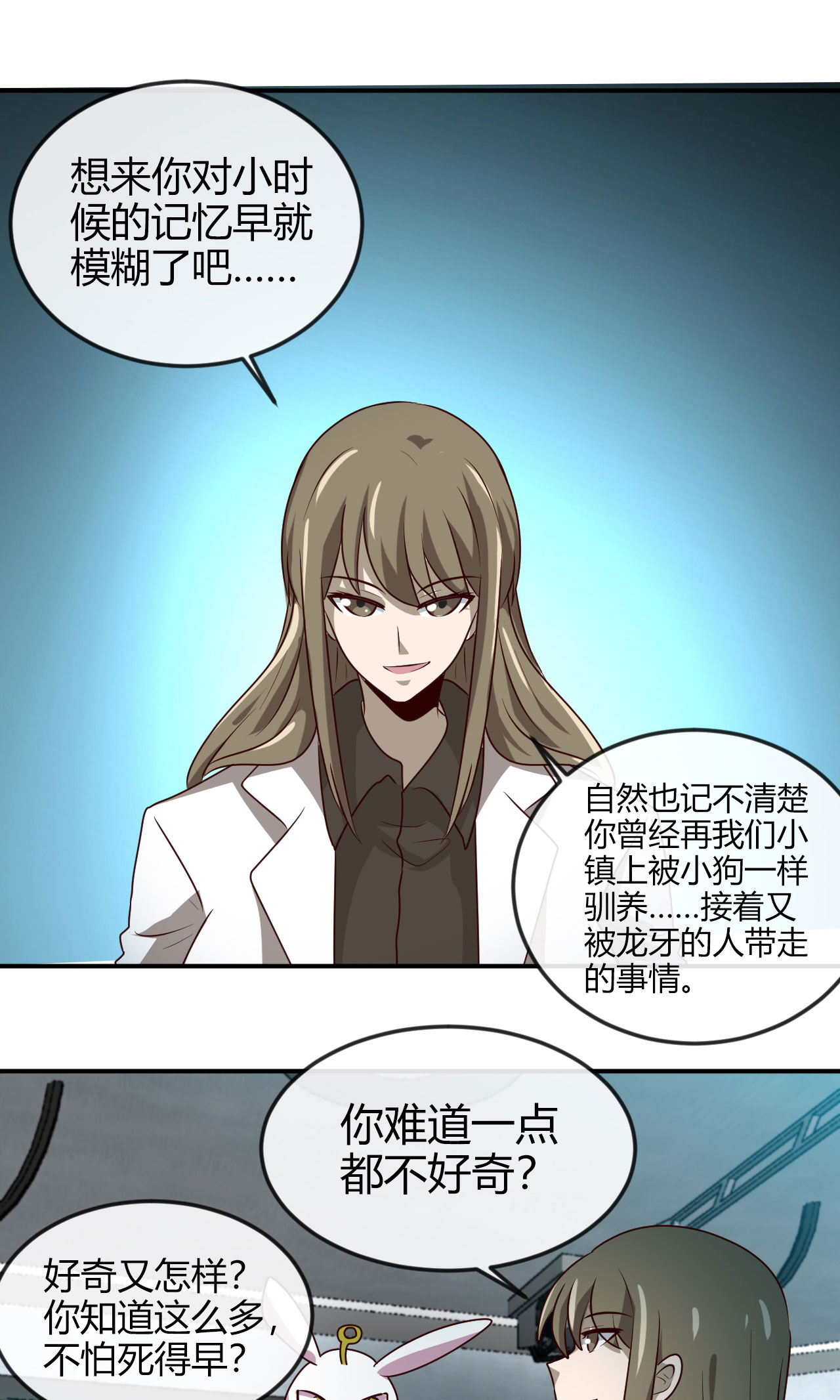 地府我开的414 谈判破裂