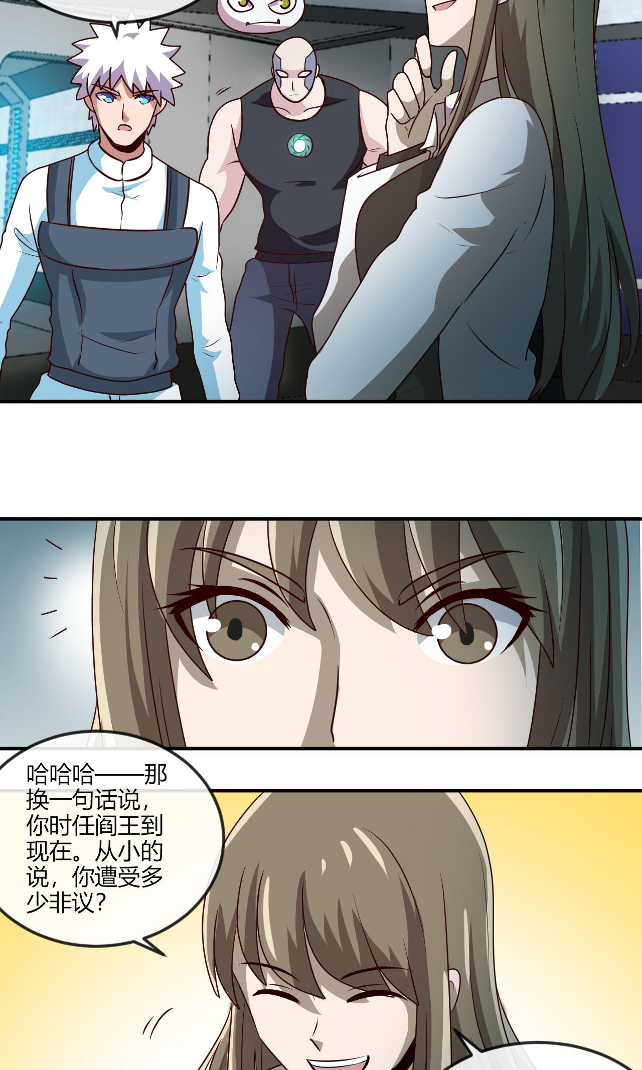 地府我开的414 谈判破裂