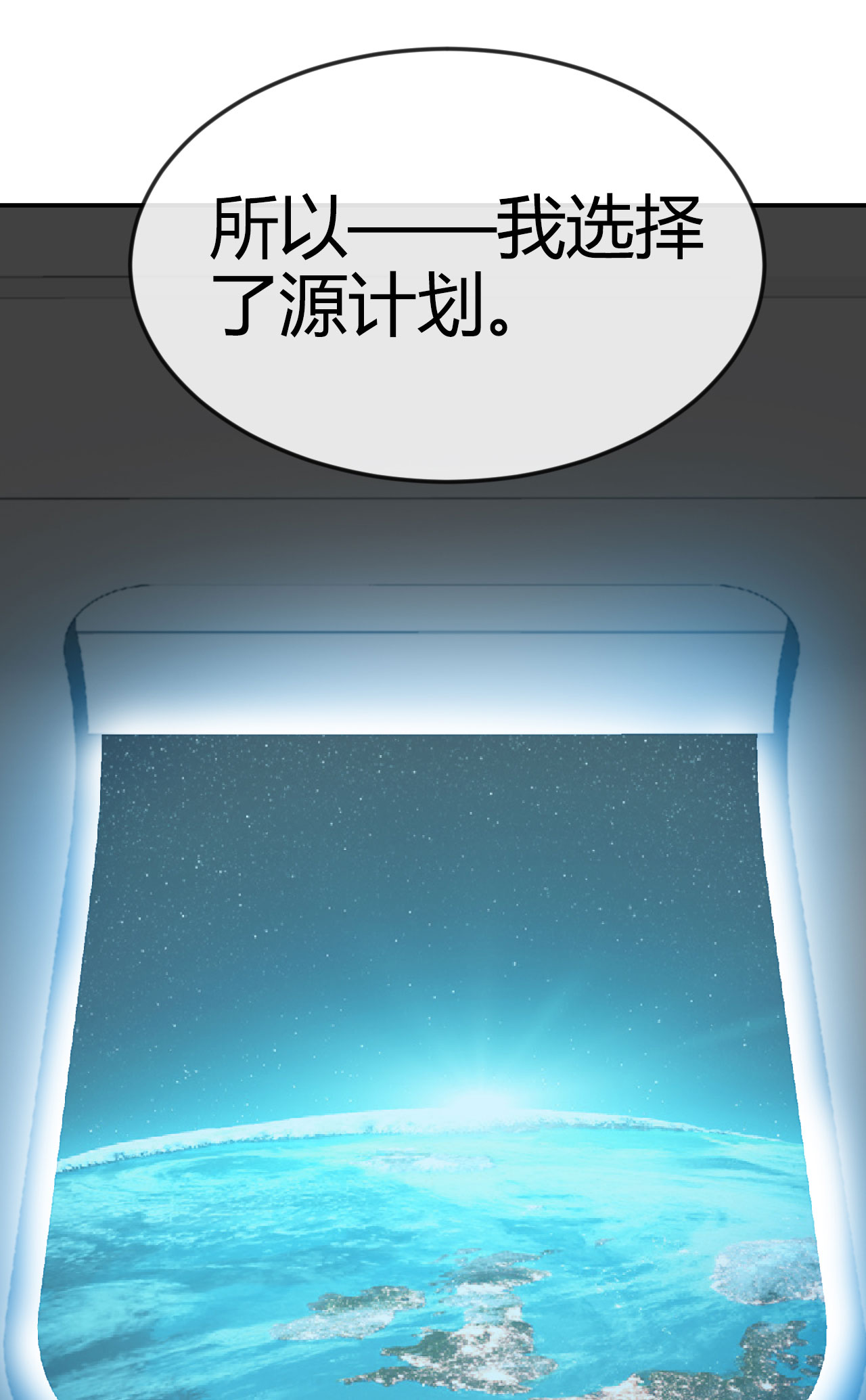 地府我开的414 谈判破裂