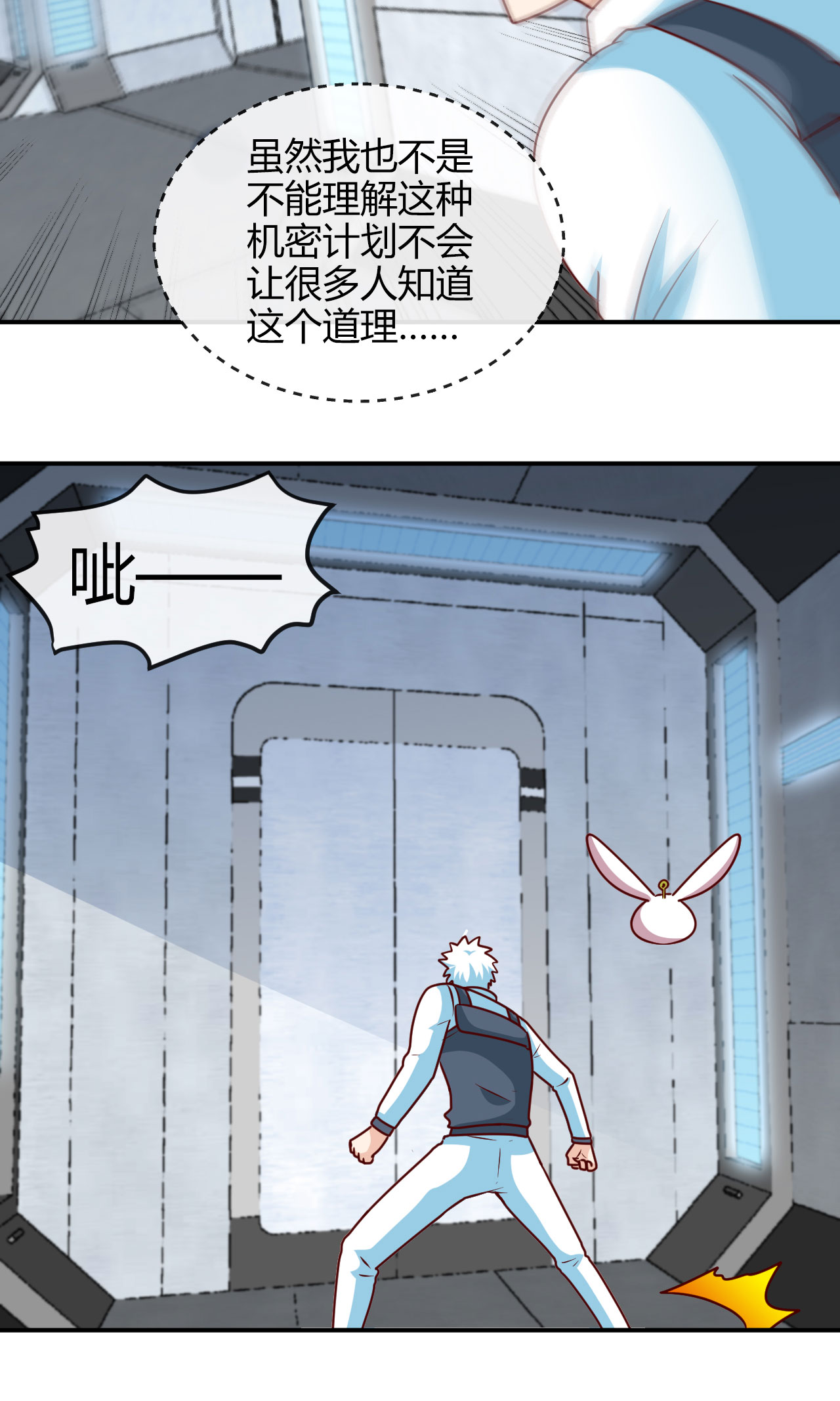 地府我开的414 谈判破裂