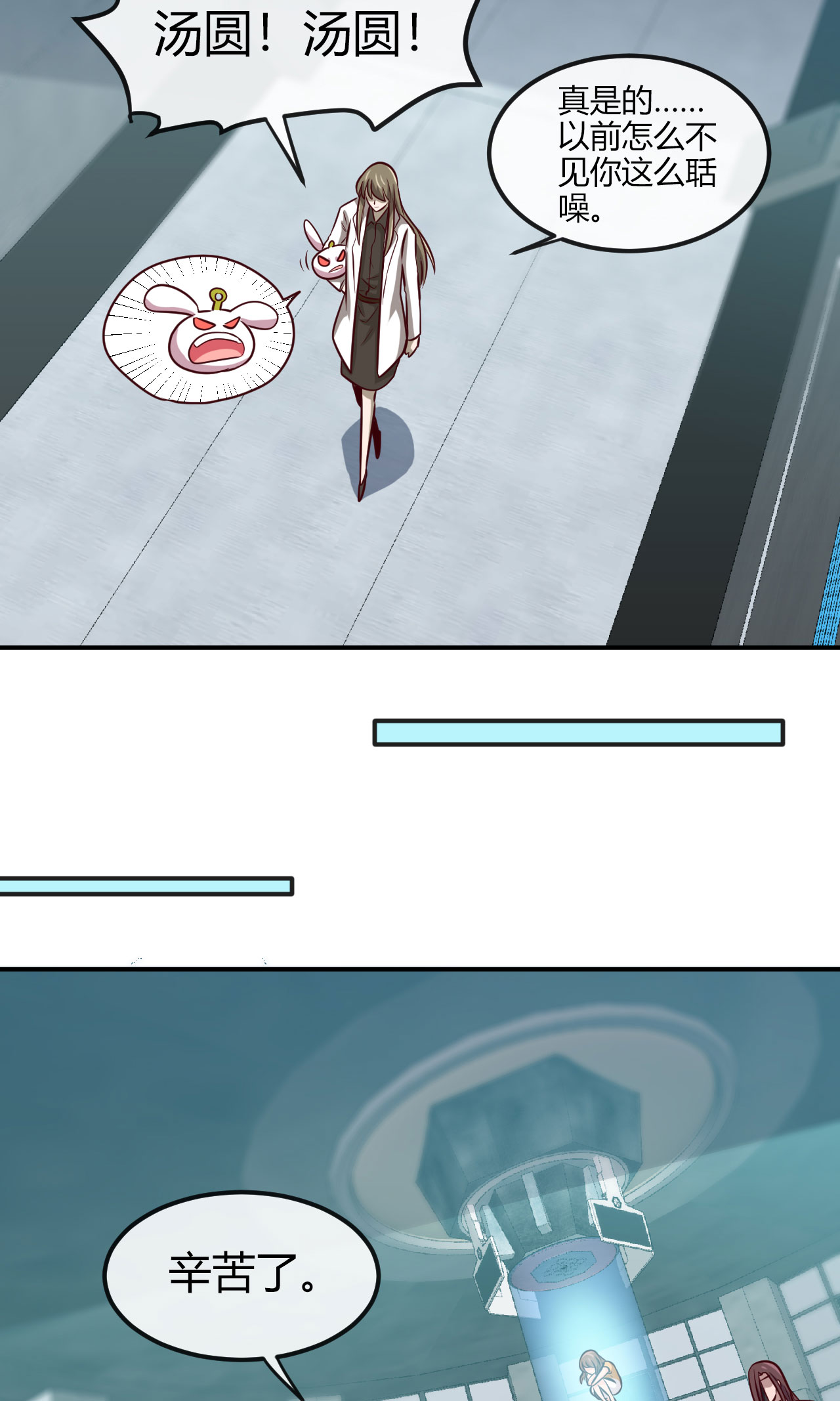 地府我开的414 谈判破裂