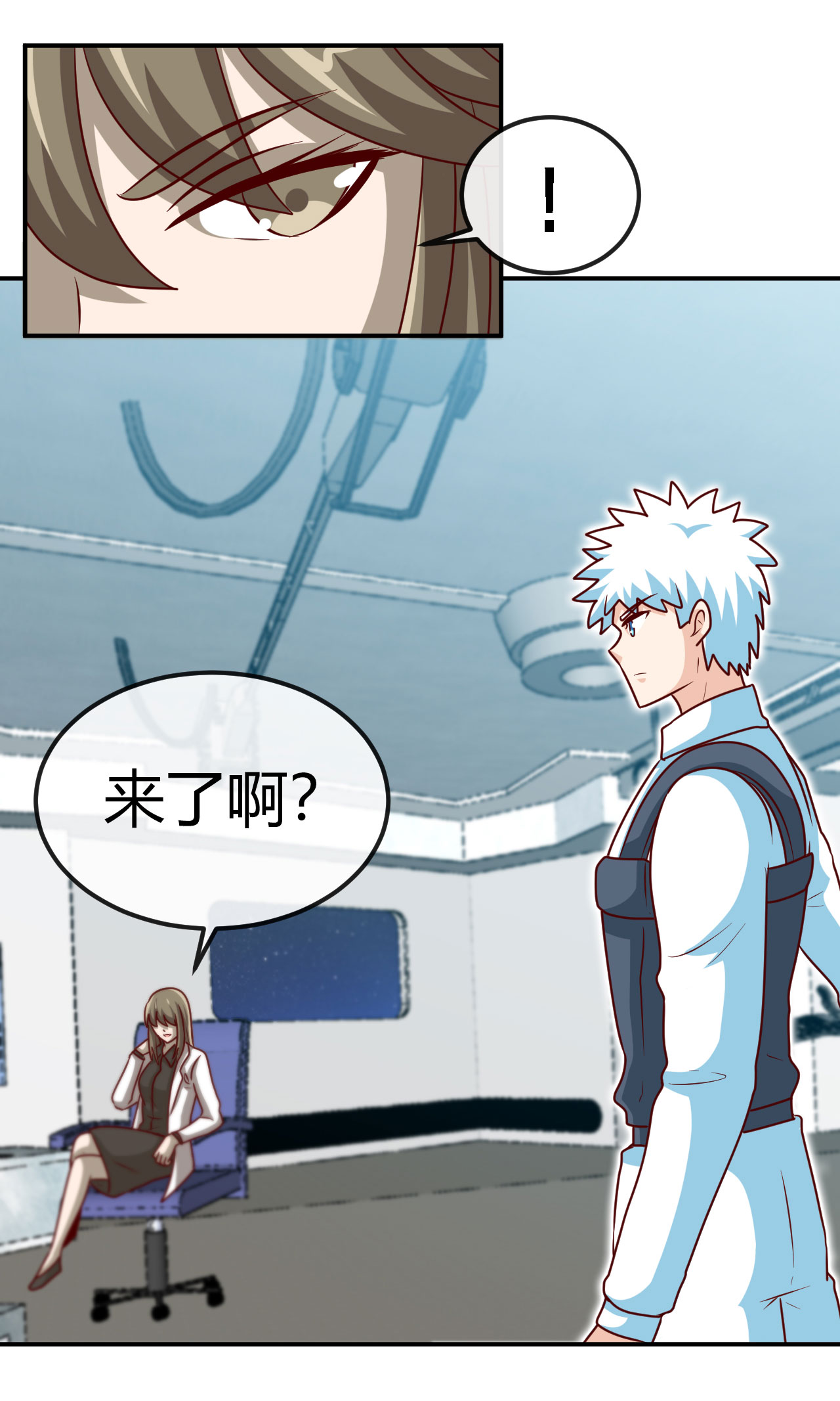 地府我开的414 谈判破裂