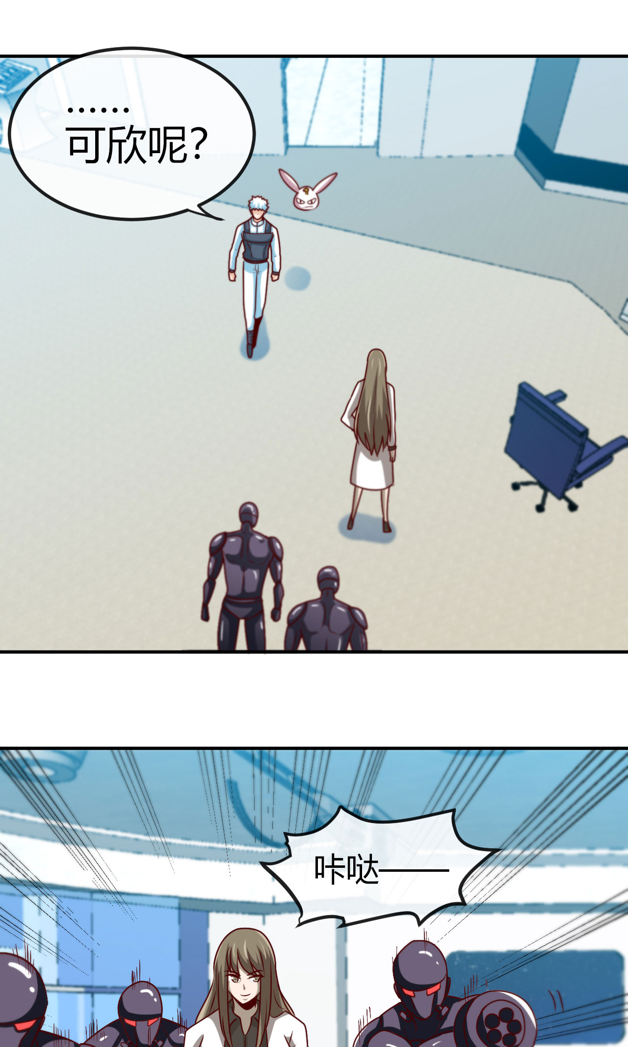 地府我开的414 谈判破裂