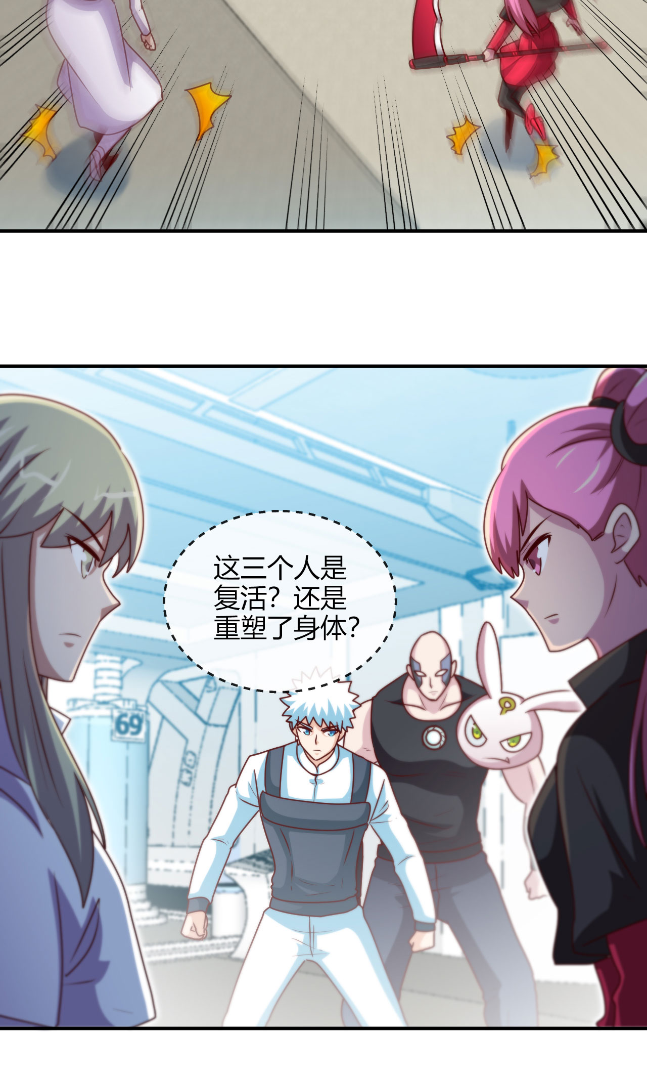 地府我开的414 谈判破裂