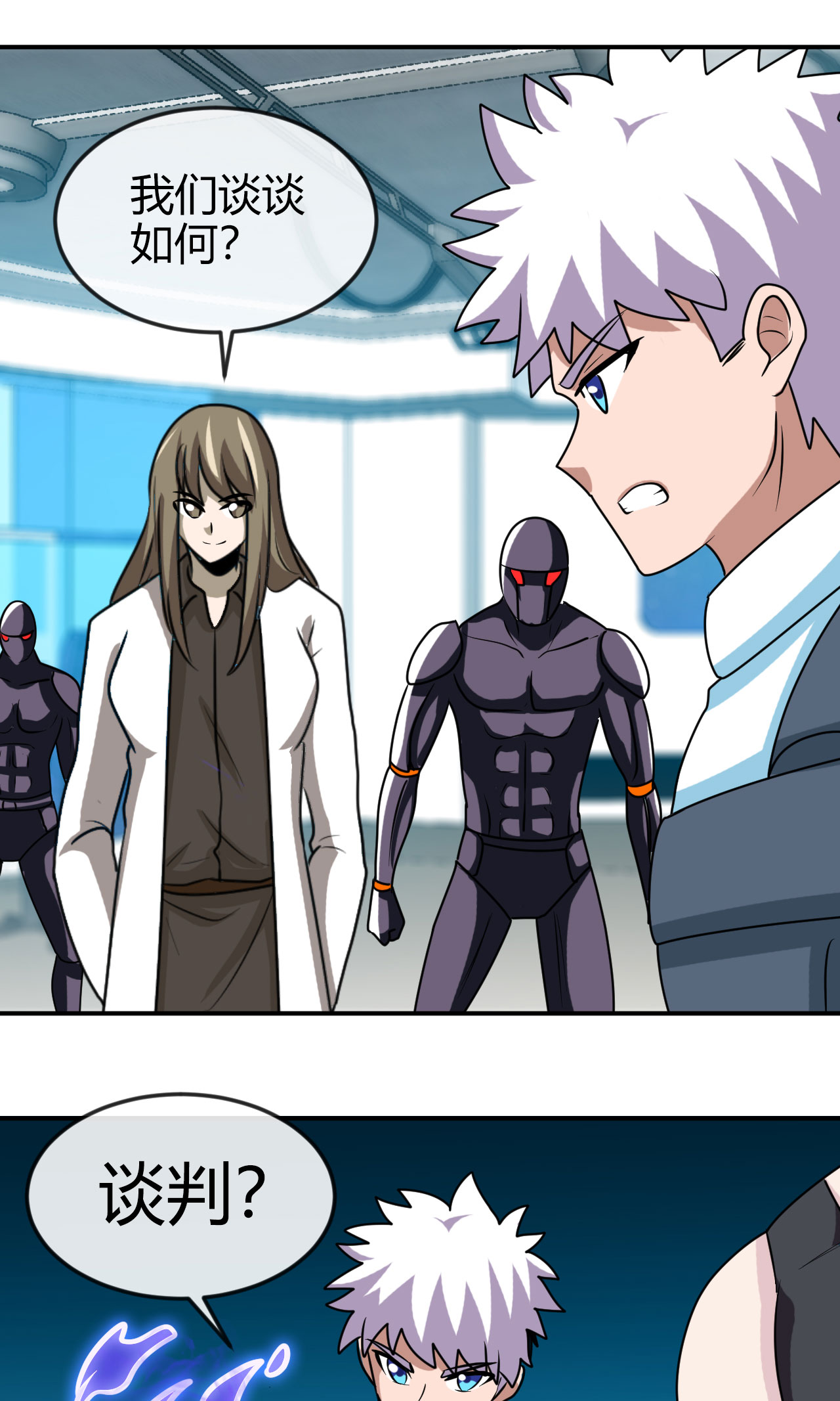 地府我开的414 谈判破裂