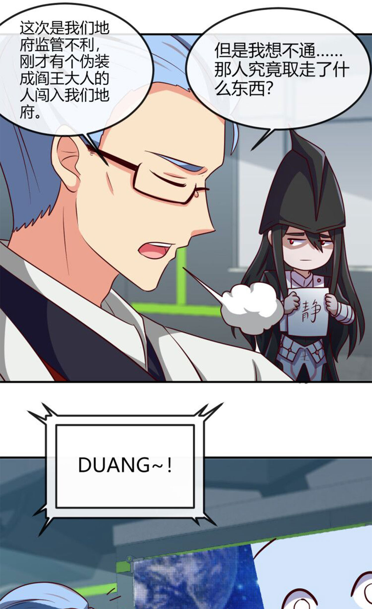 地府我开的415 另一个地球