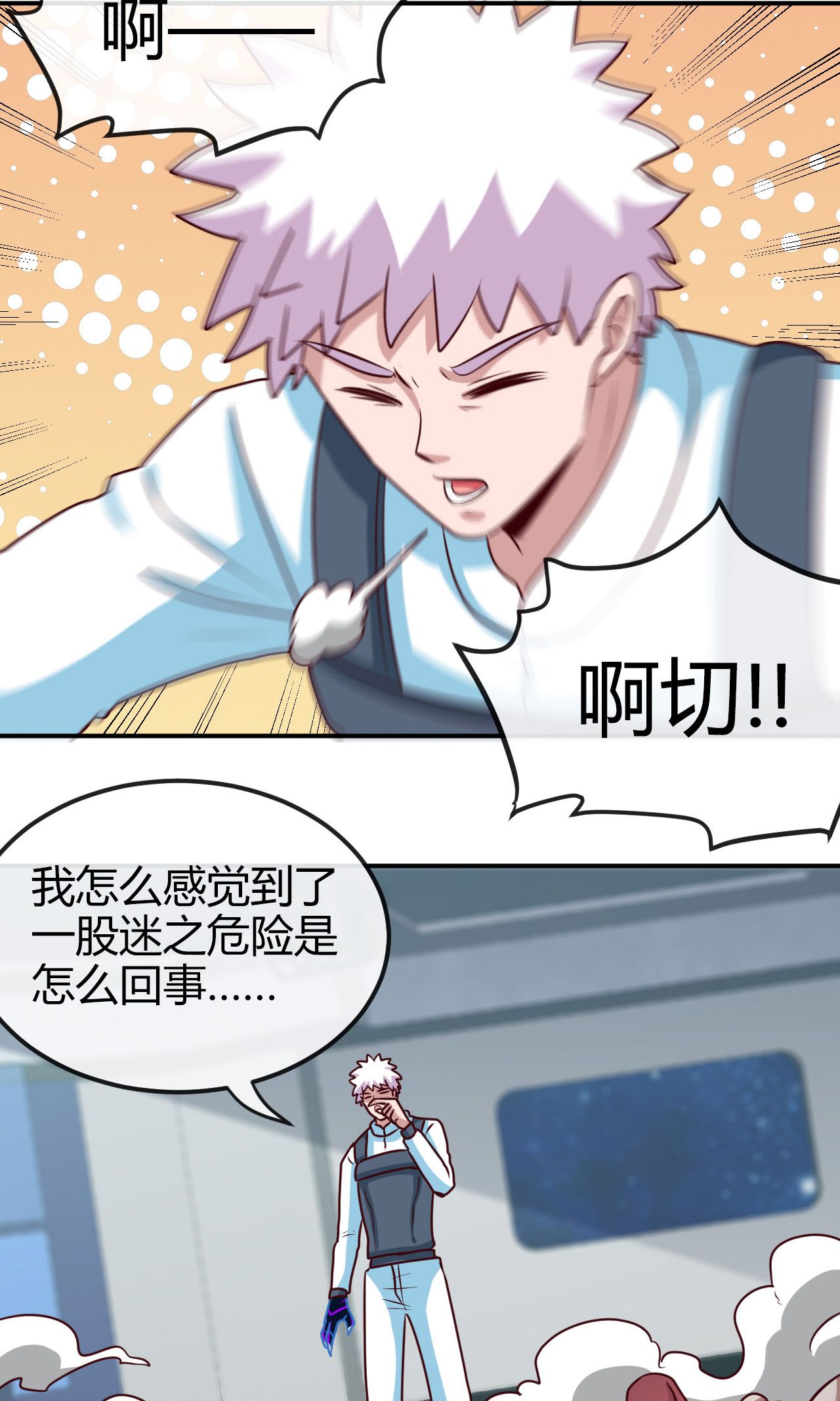 地府我开的415 另一个地球