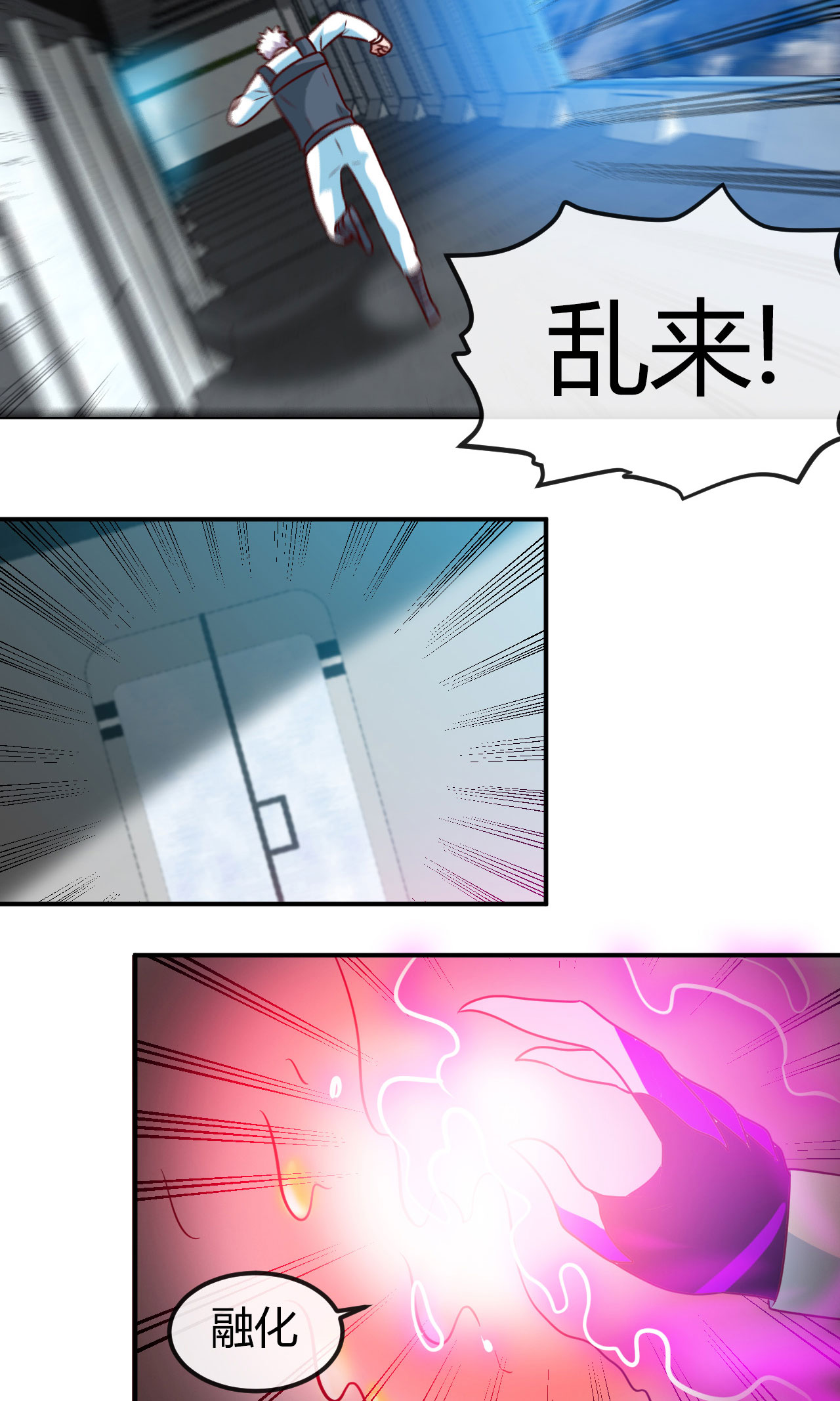 地府我开的415 另一个地球