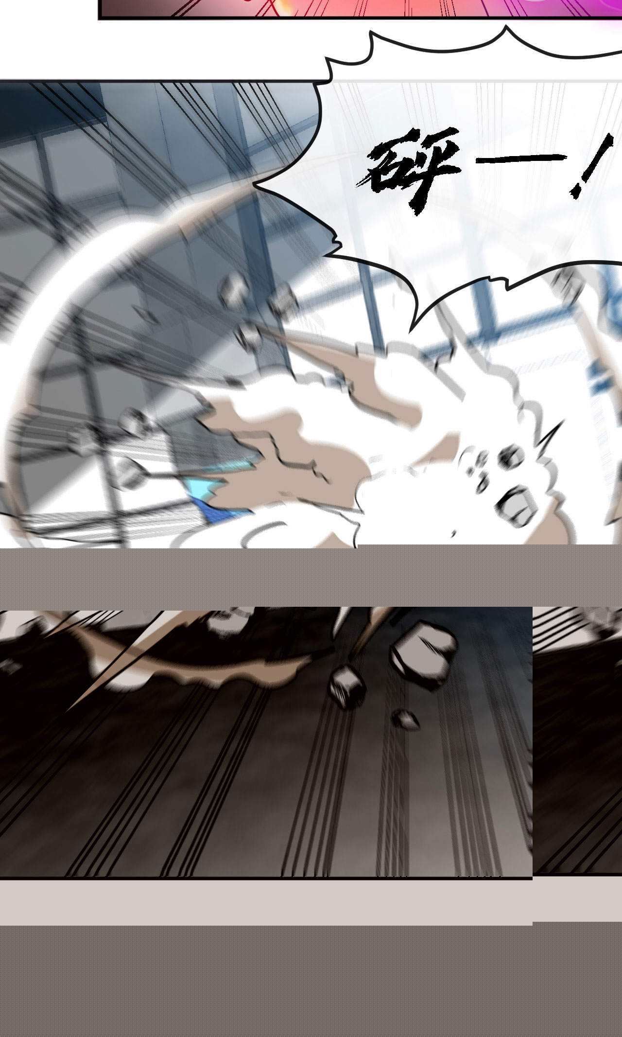 地府我开的415 另一个地球