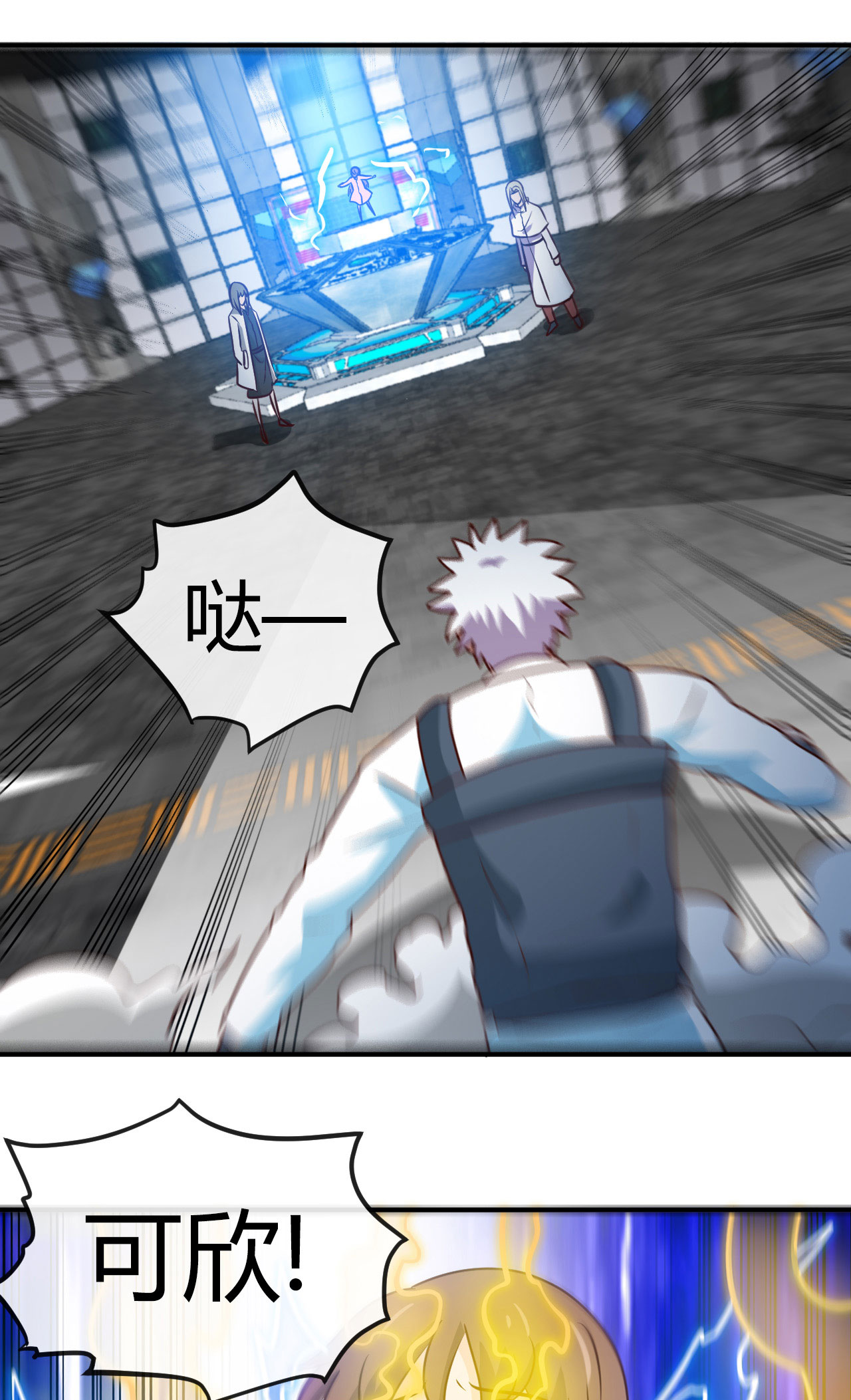 地府我开的415 另一个地球