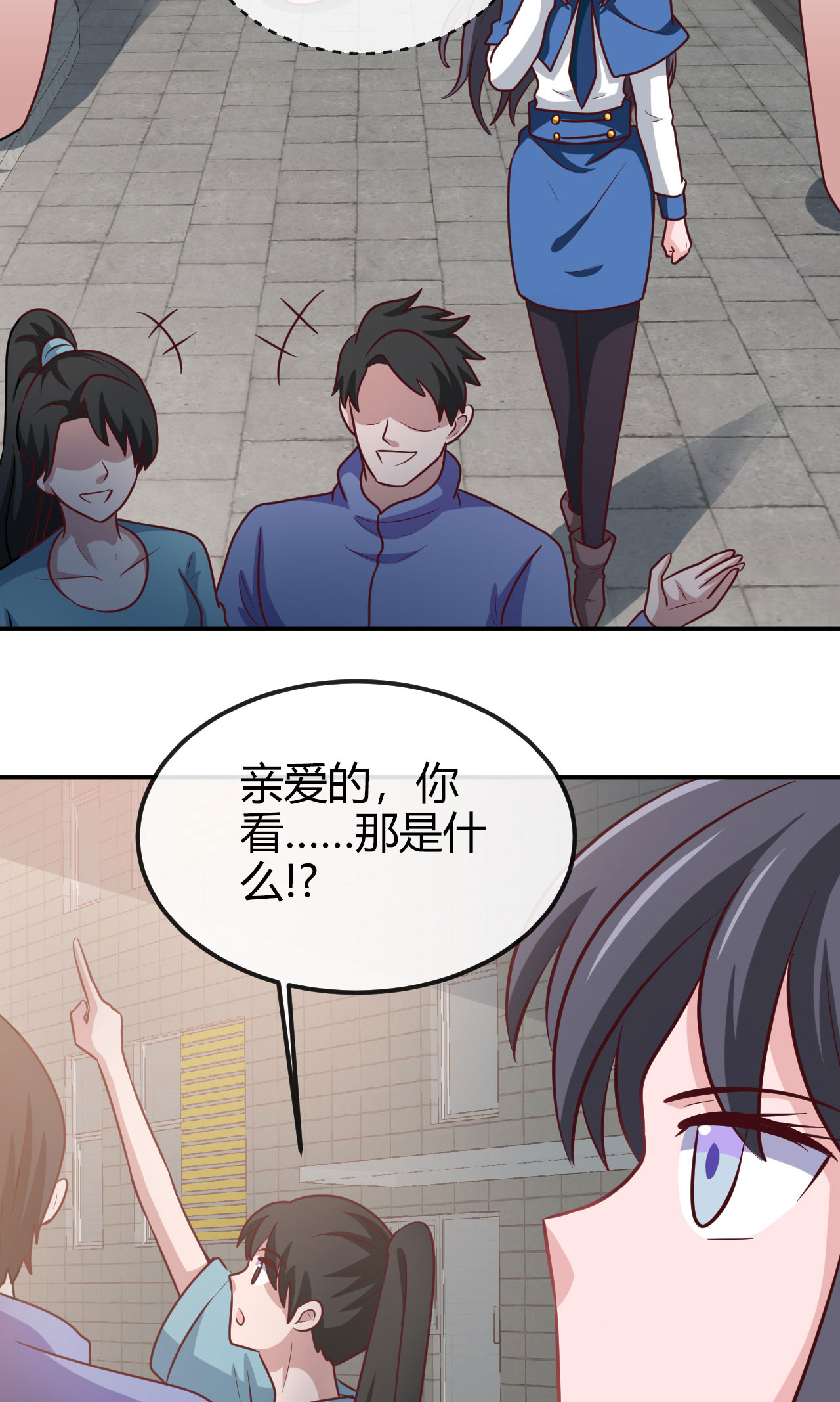 地府我开的415 另一个地球