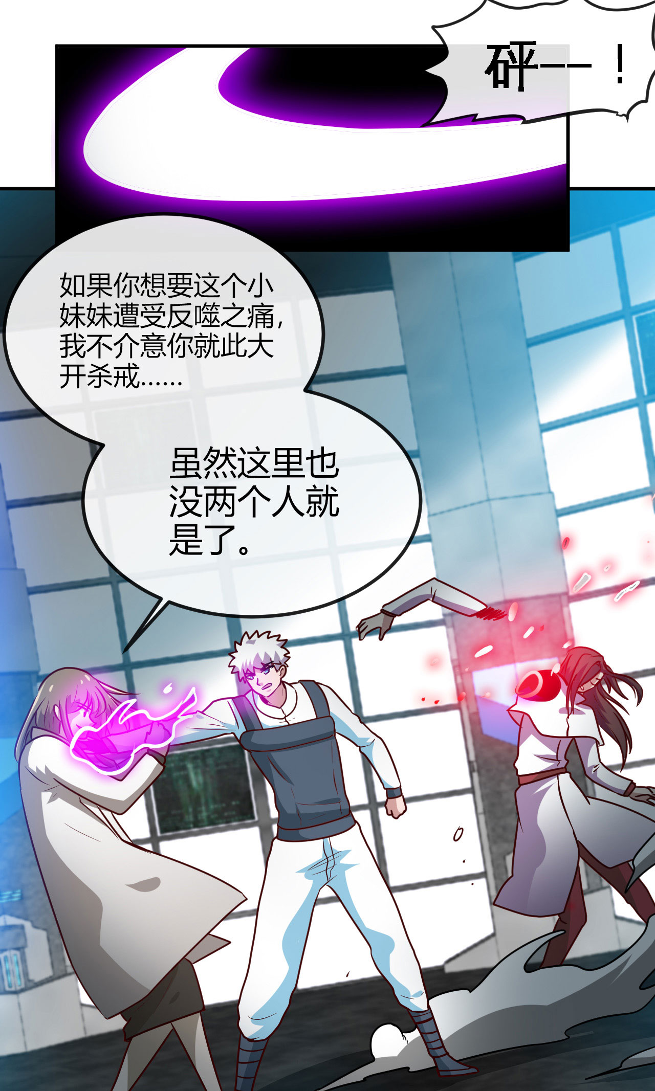 地府我开的415 另一个地球