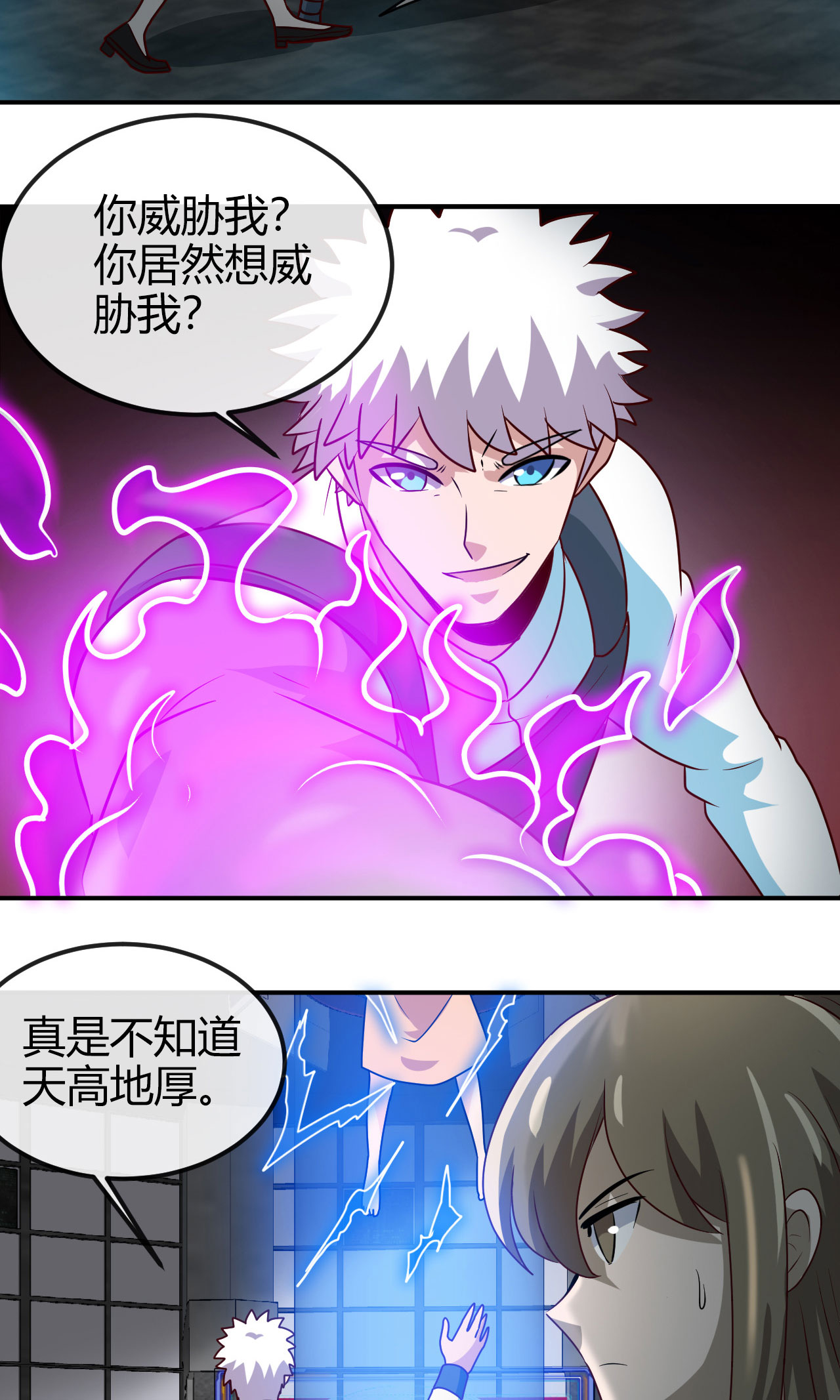 地府我开的415 另一个地球