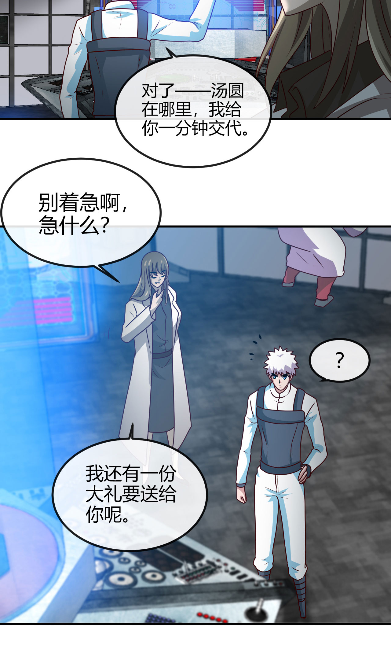 地府我开的415 另一个地球