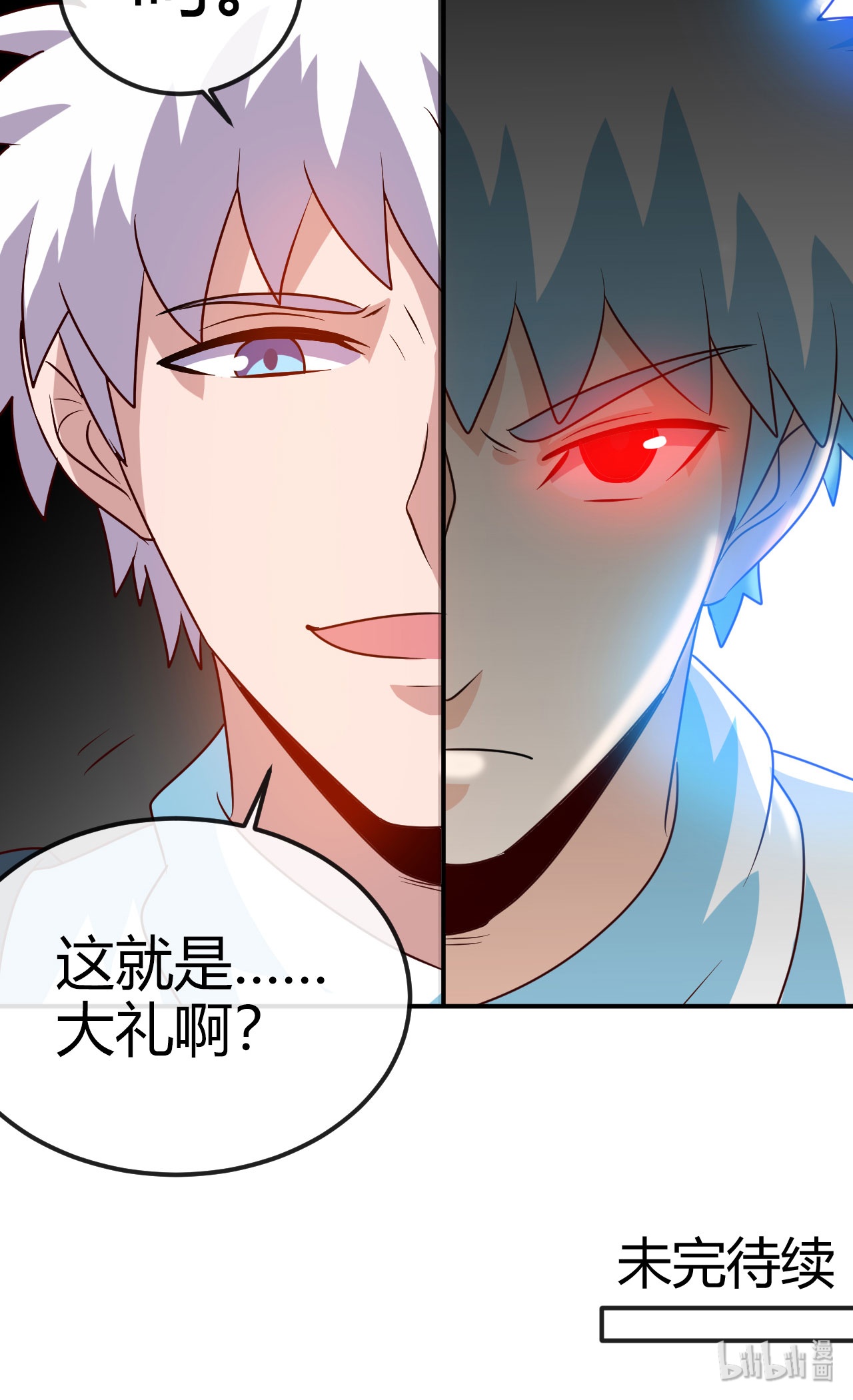 地府我开的415 另一个地球