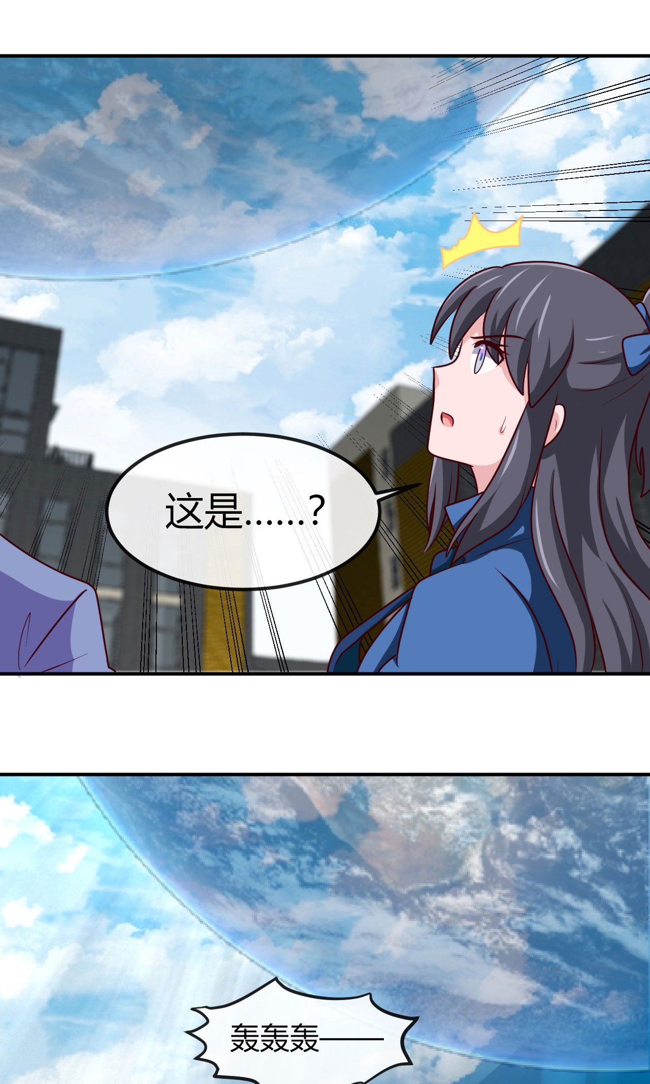 地府我开的415 另一个地球