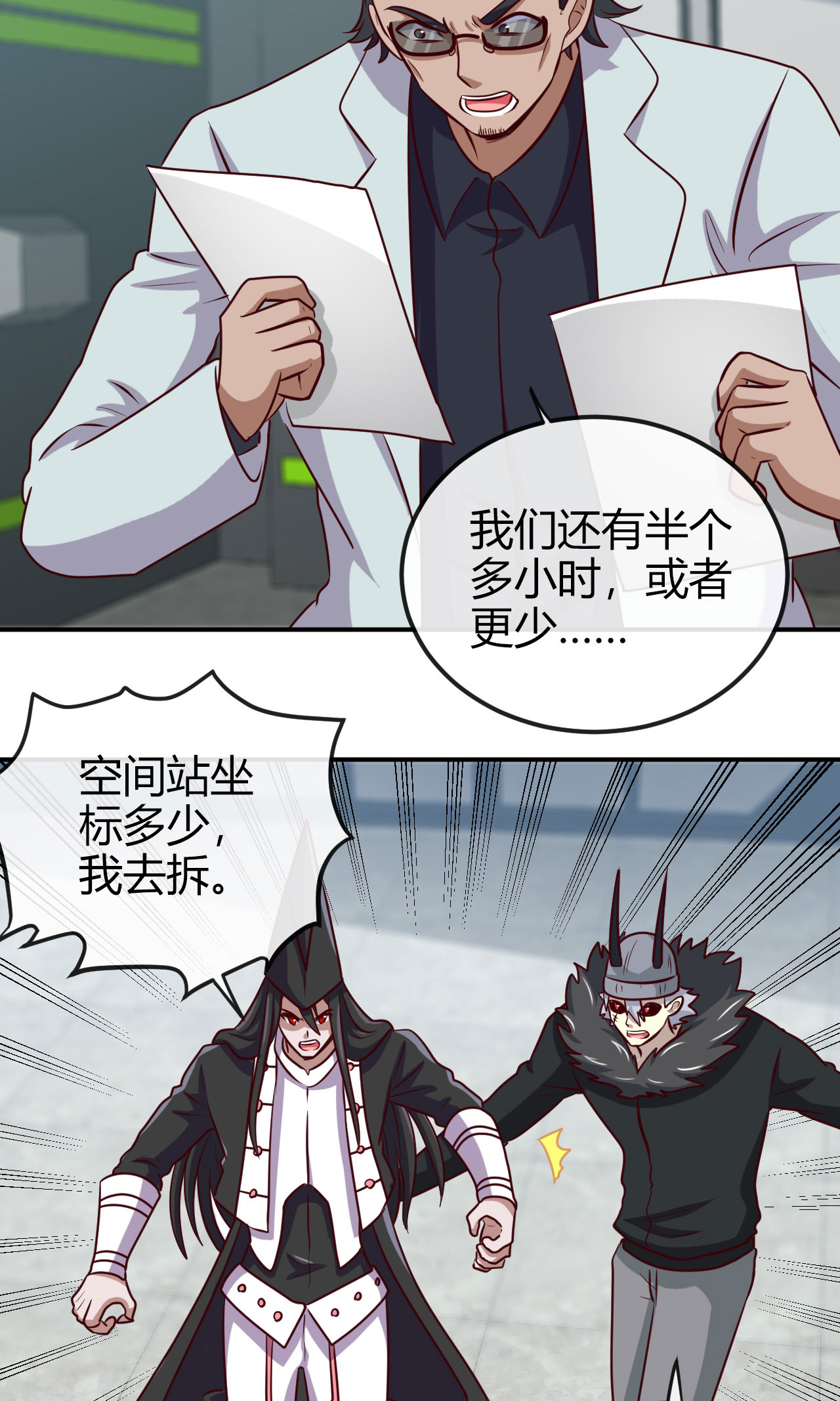 地府我开的415 另一个地球