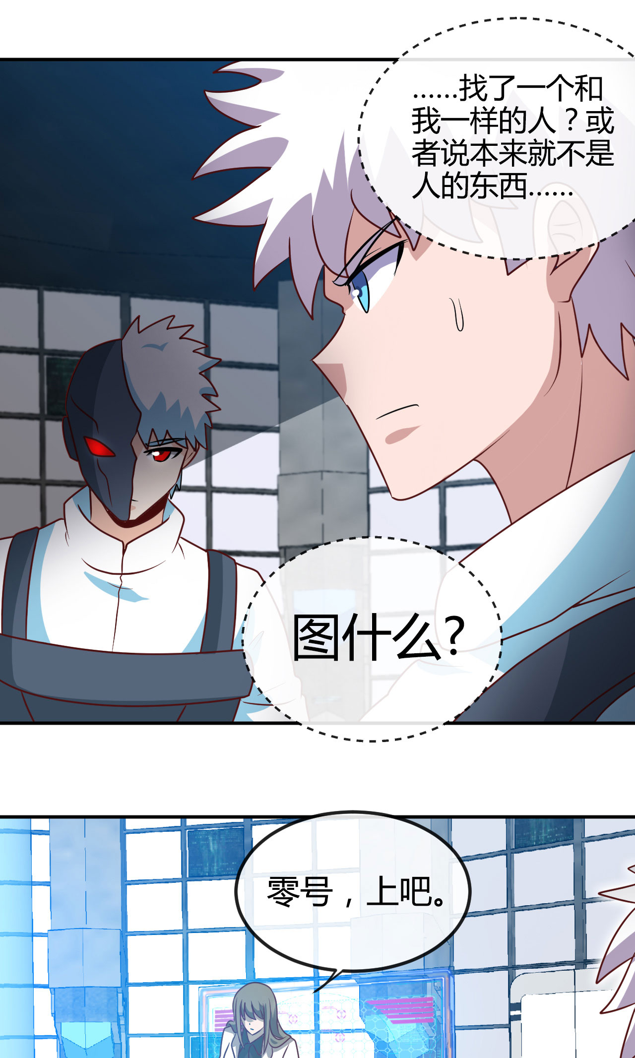 地府我开的416 零号