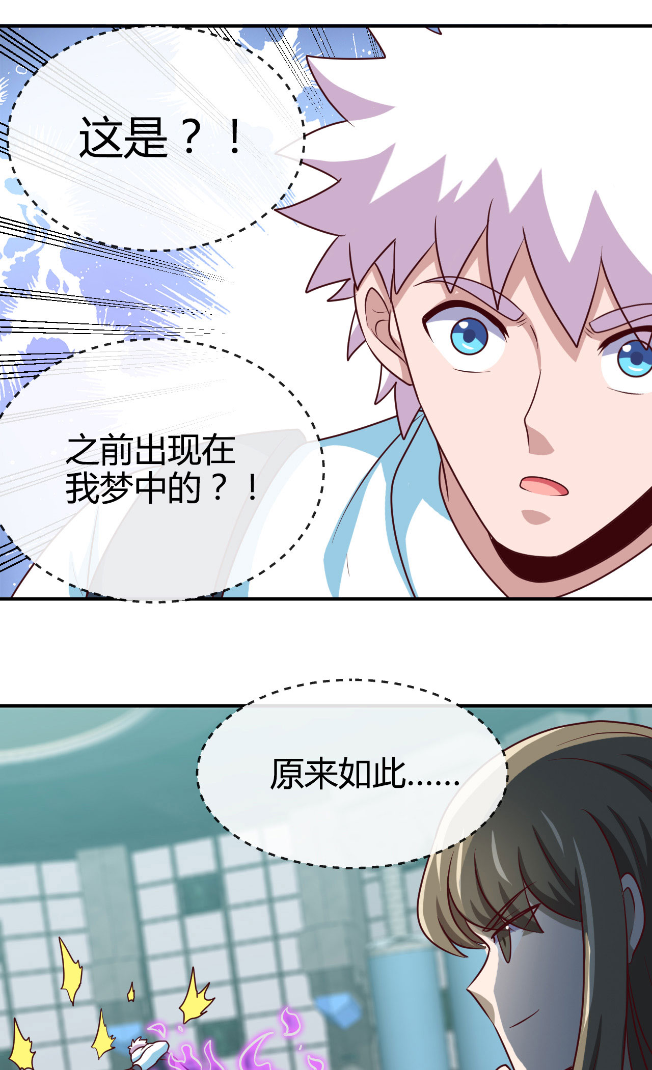 地府我开的416 零号