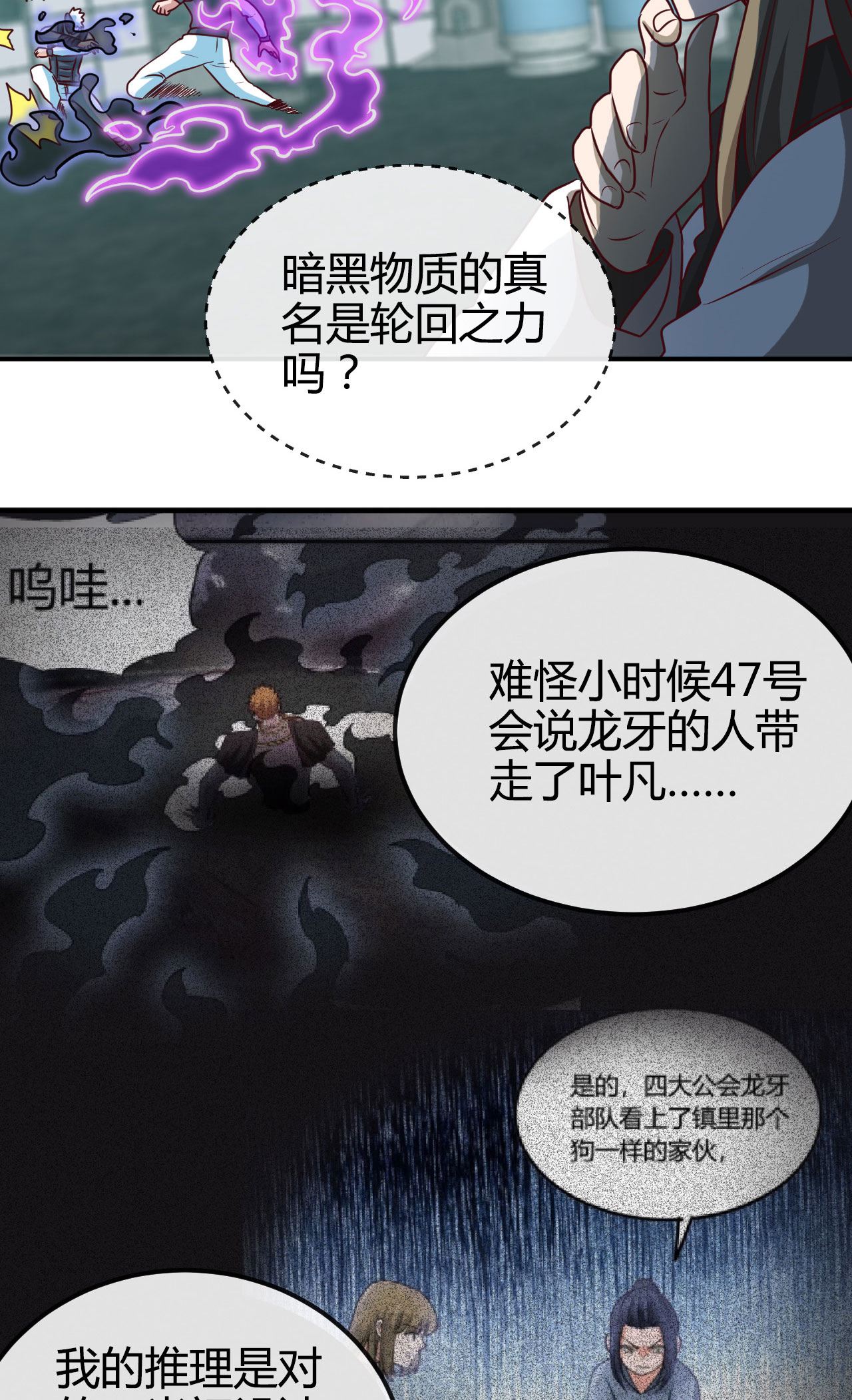 地府我开的416 零号