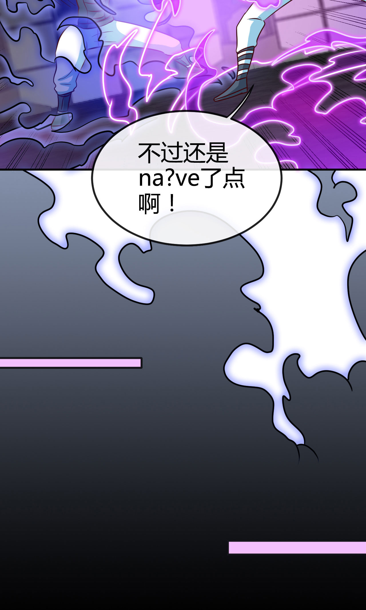 地府我开的416 零号