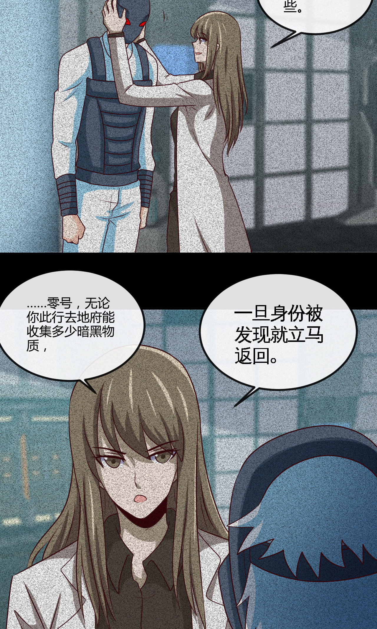地府我开的416 零号
