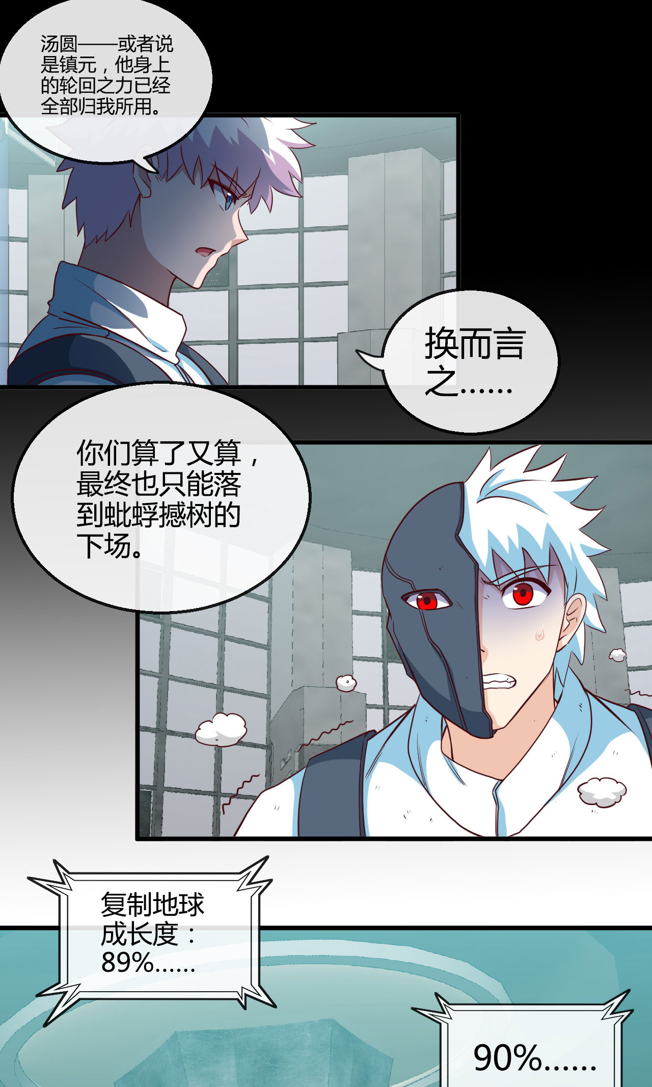 地府我开的416 零号