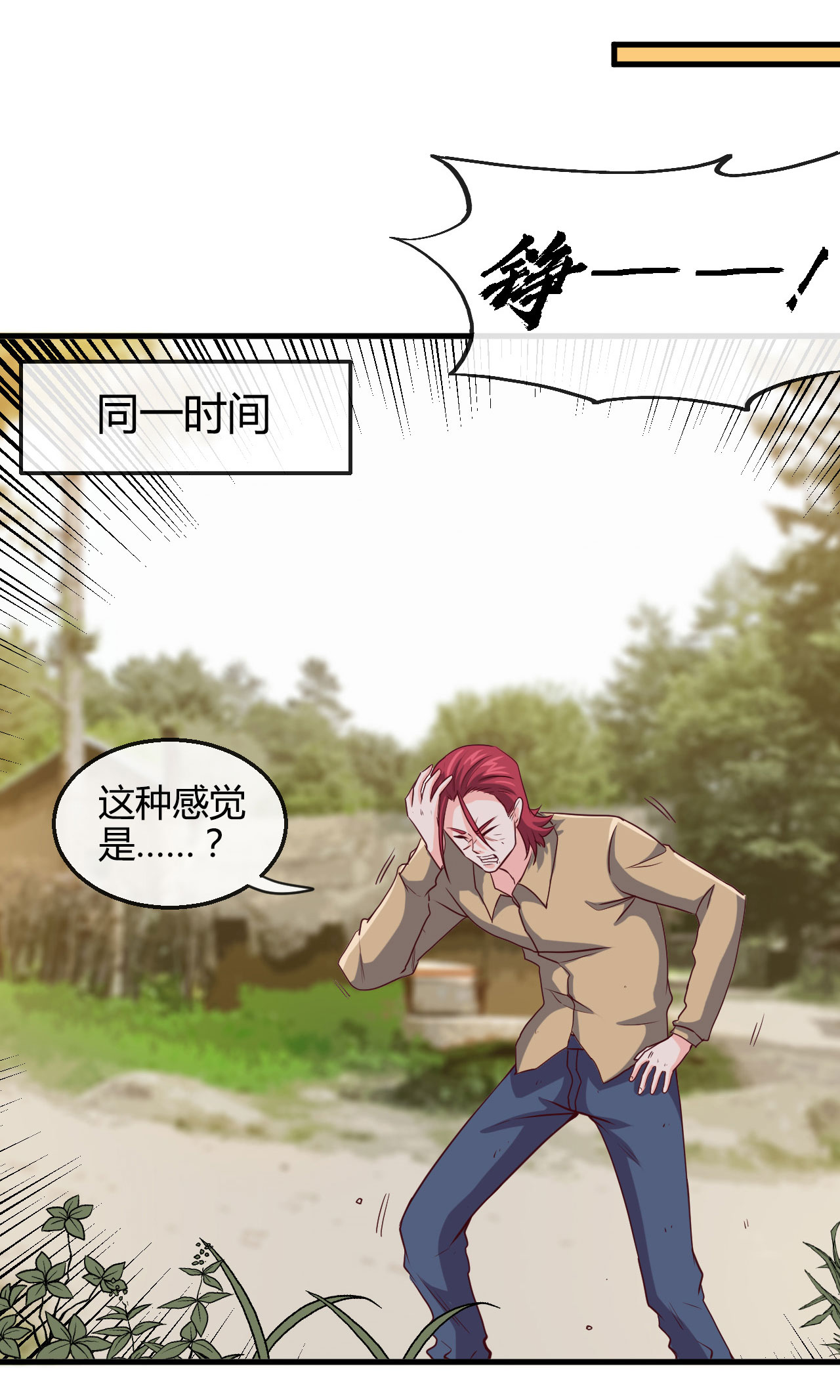 地府我开的416 零号