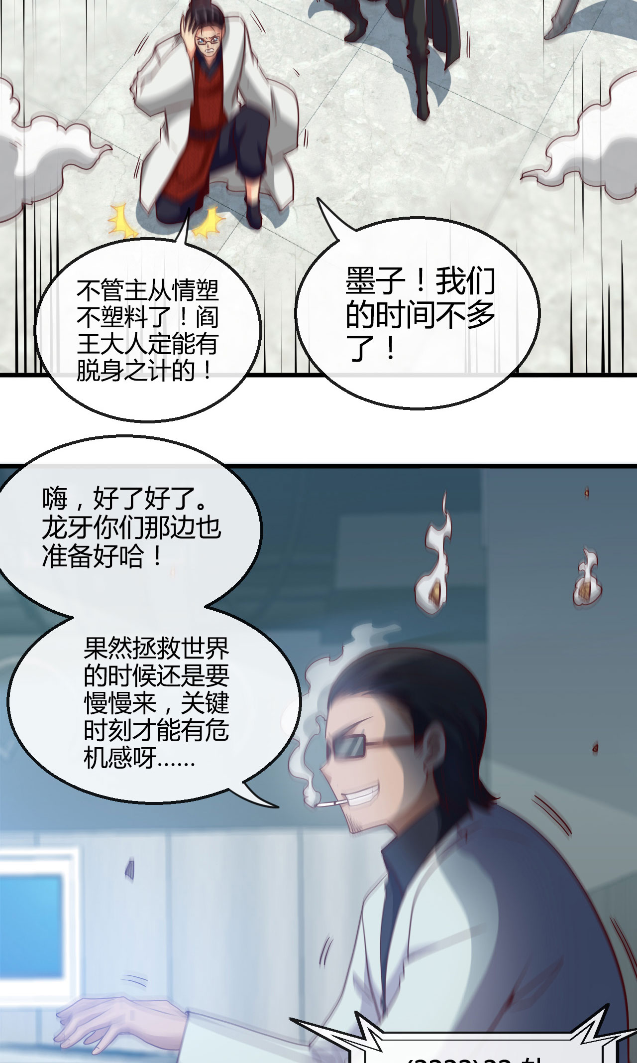 地府我开的416 零号